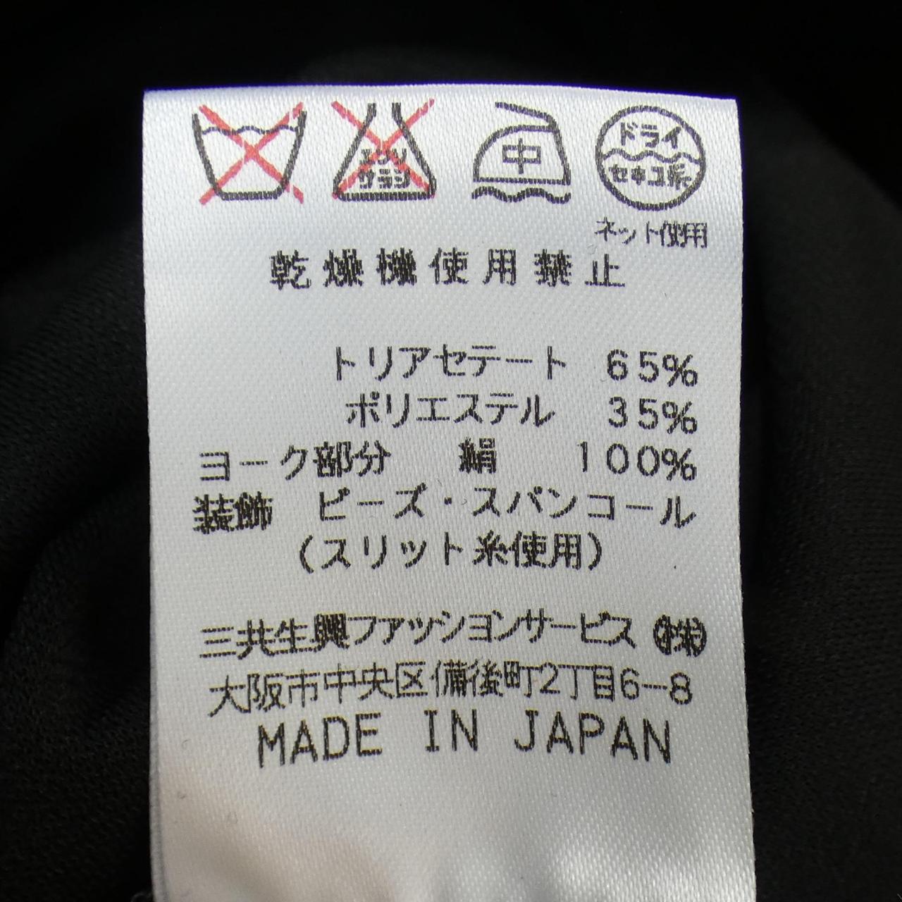 レオナールファッションタンクトップ