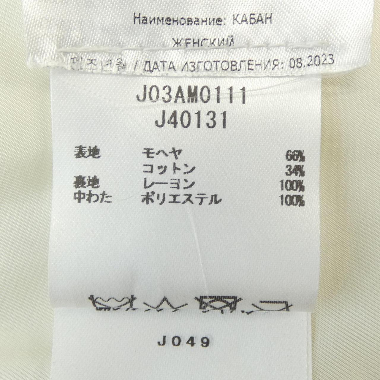 ジルサンダー ウールコート