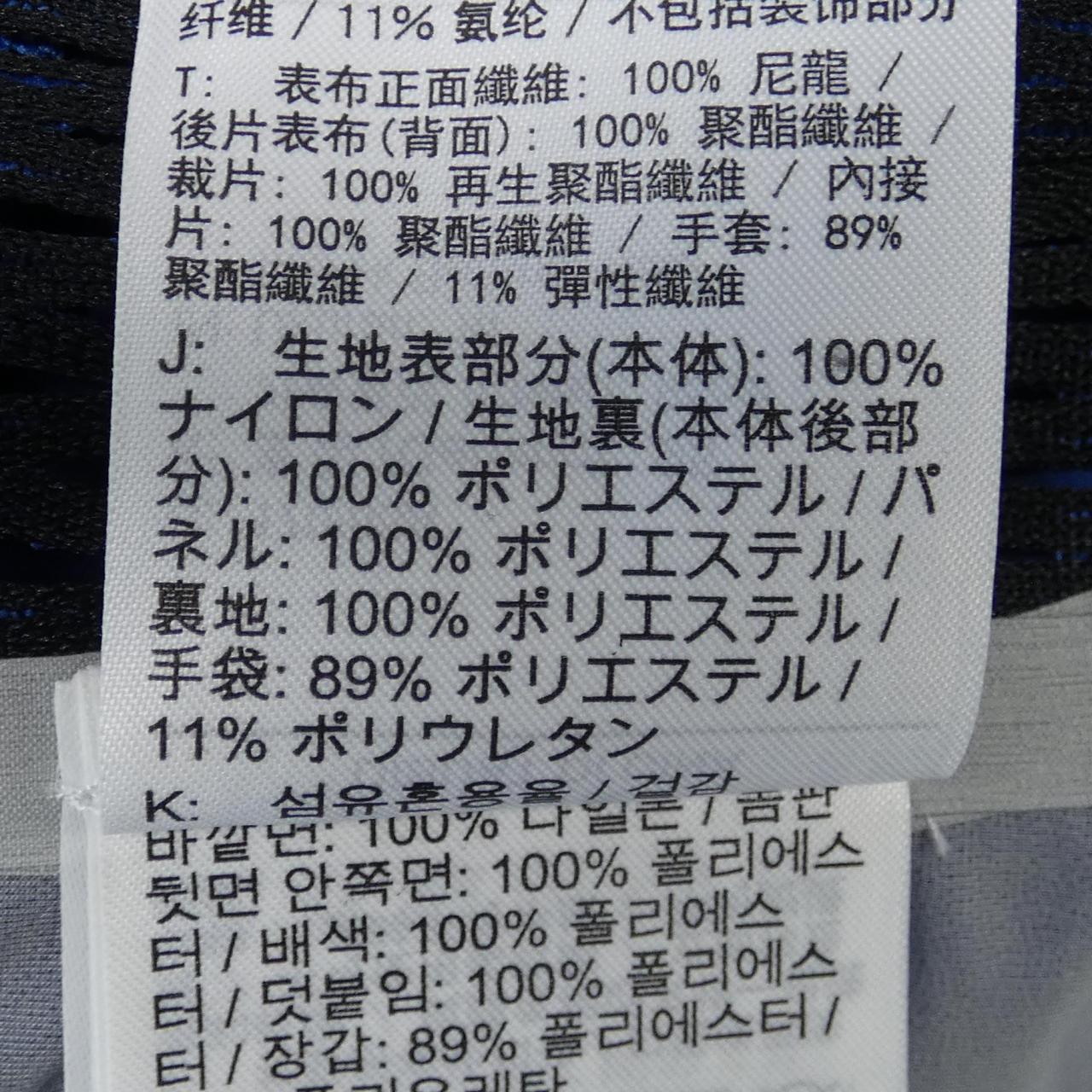 ナイキ コットンパーカー
