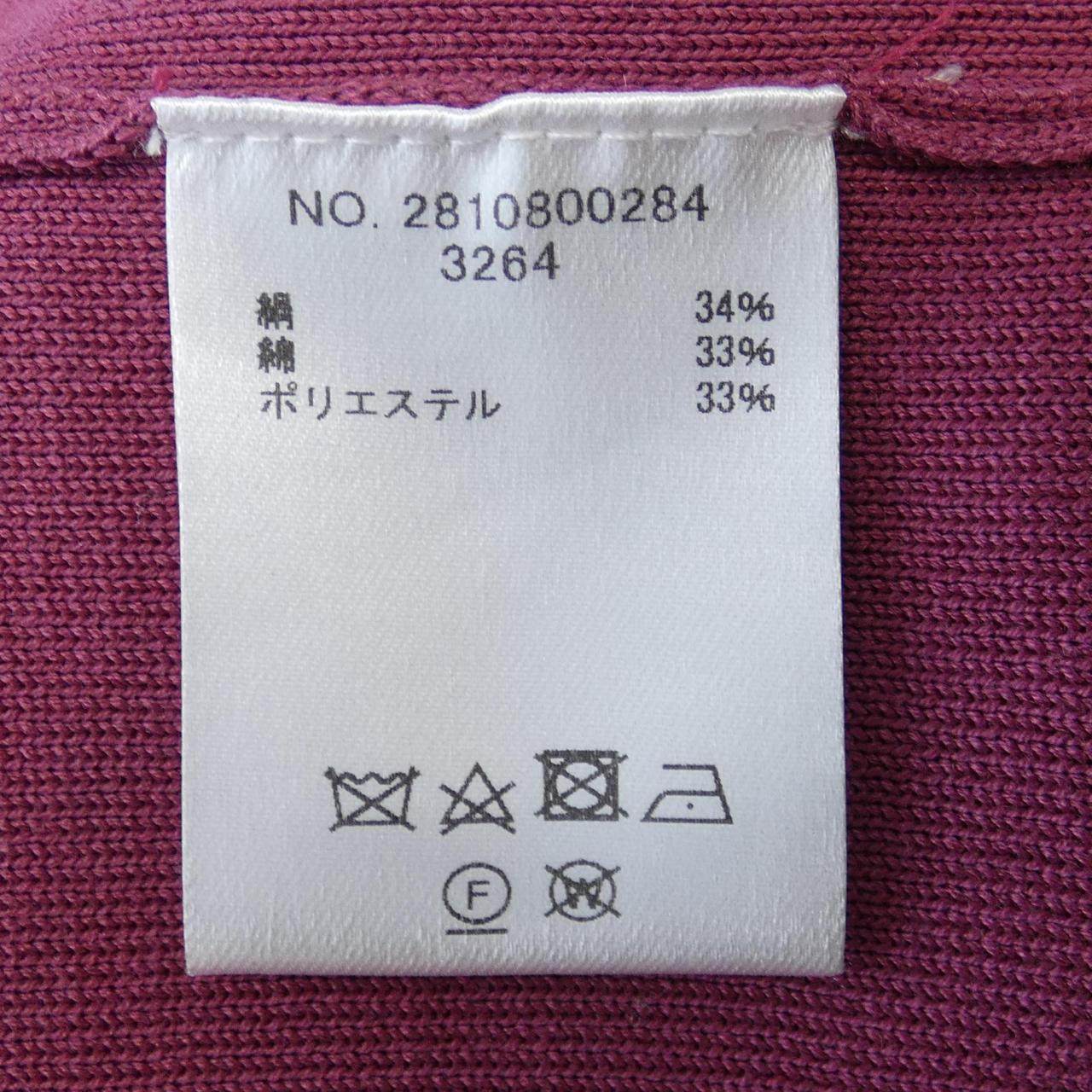 エブール ニットカーディガン