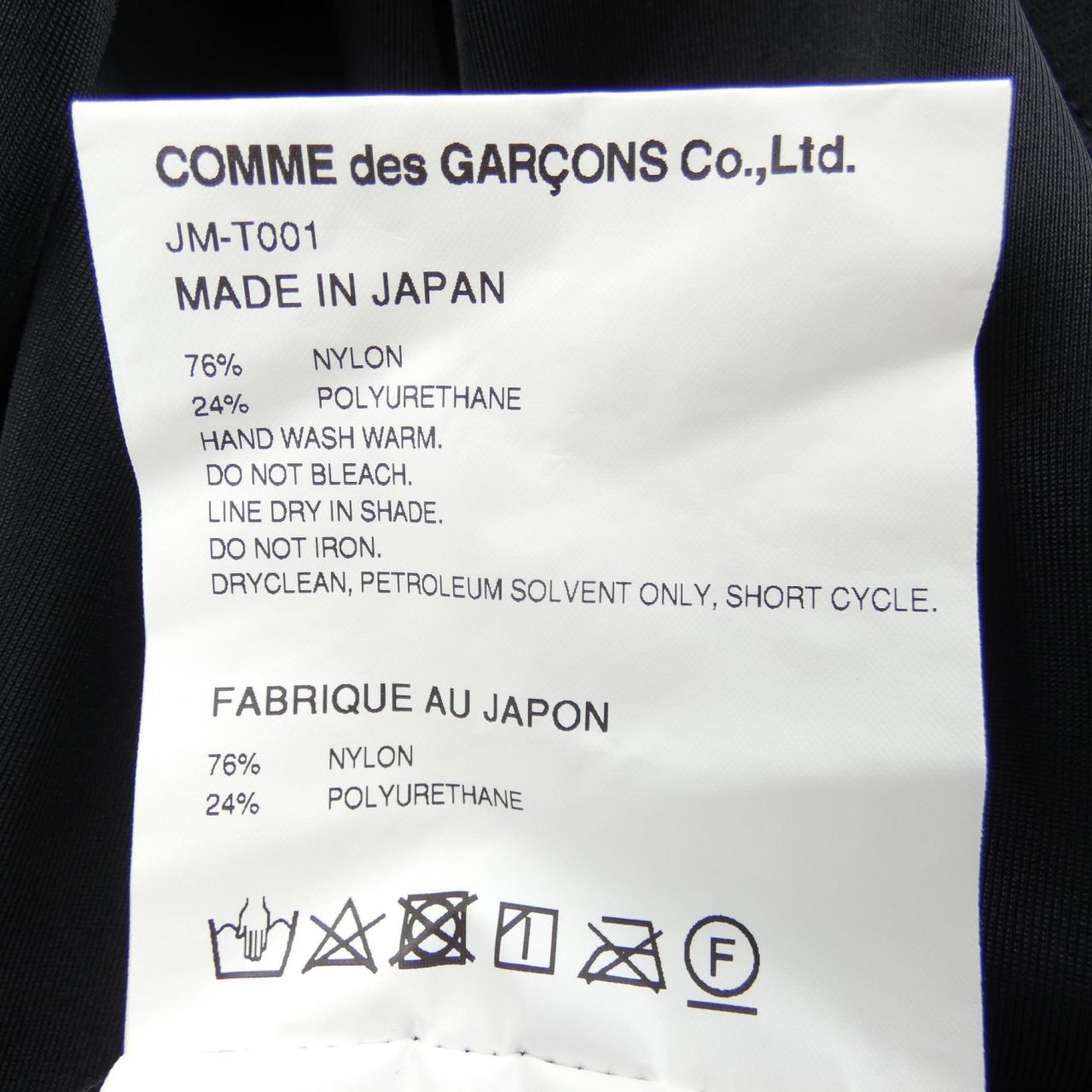 ジュンヤワタナベトップス