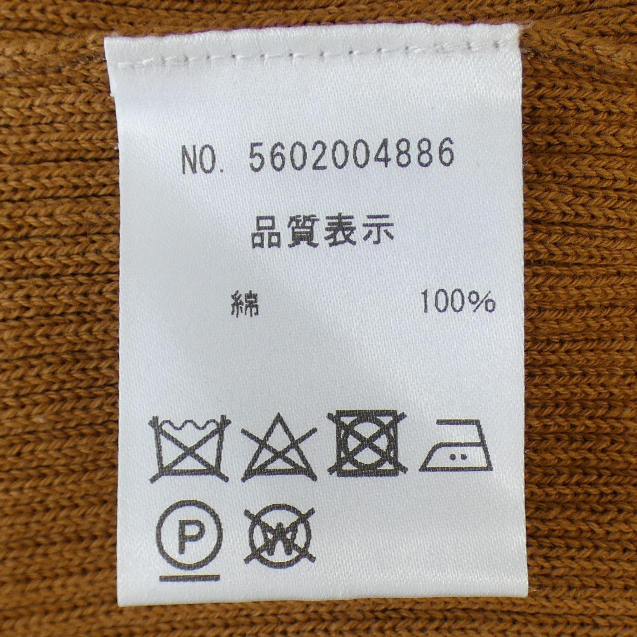 NOWOS ニットカーディガン