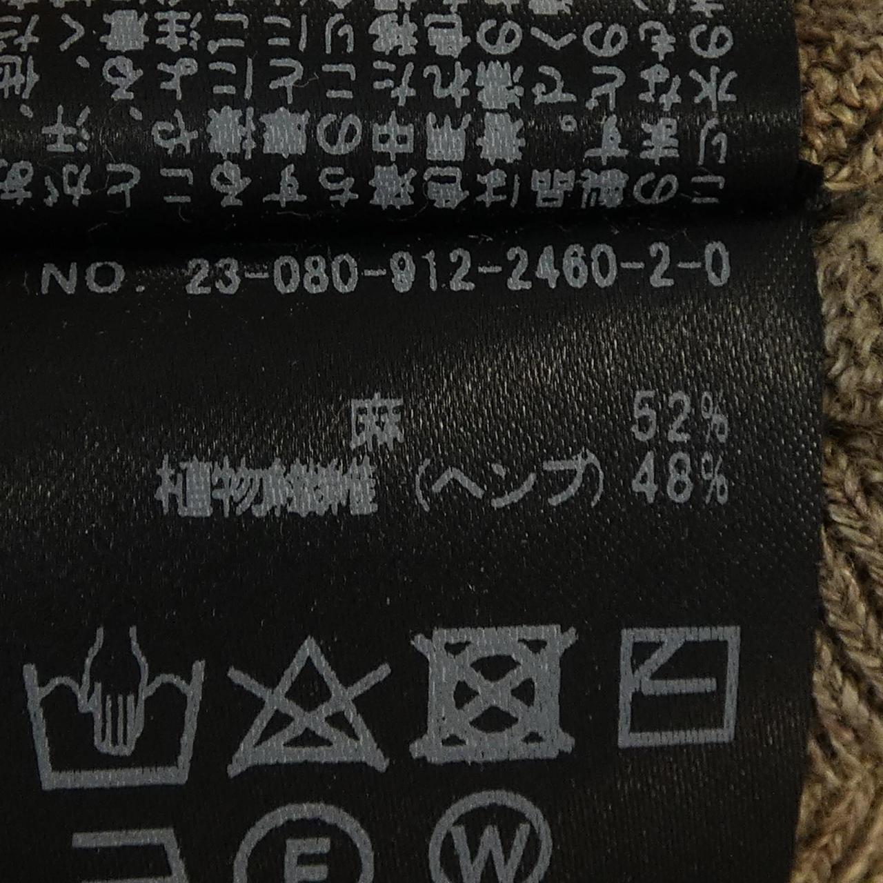 スローブイエナ カーディガン