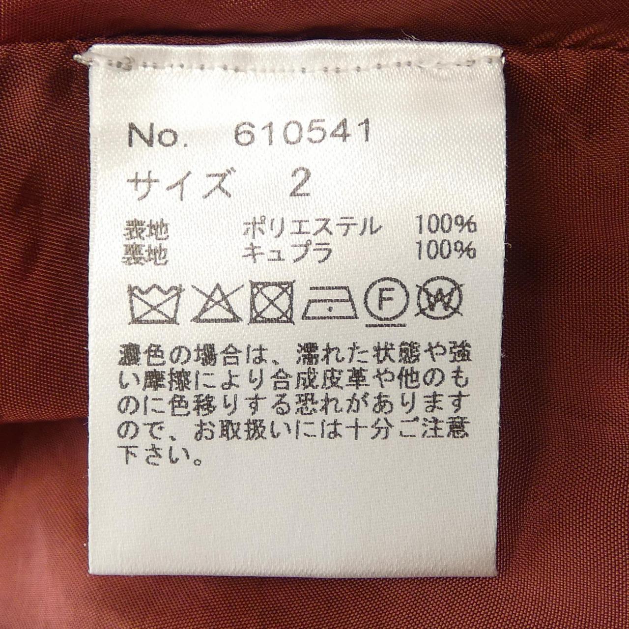 アローブ ワンピース