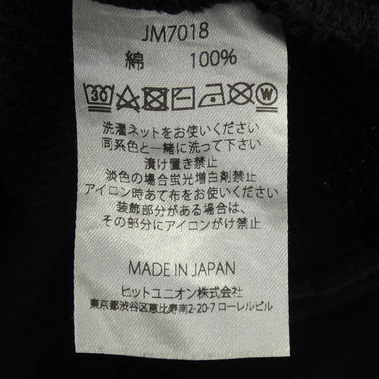 ジャックマン JM7018 パーカー