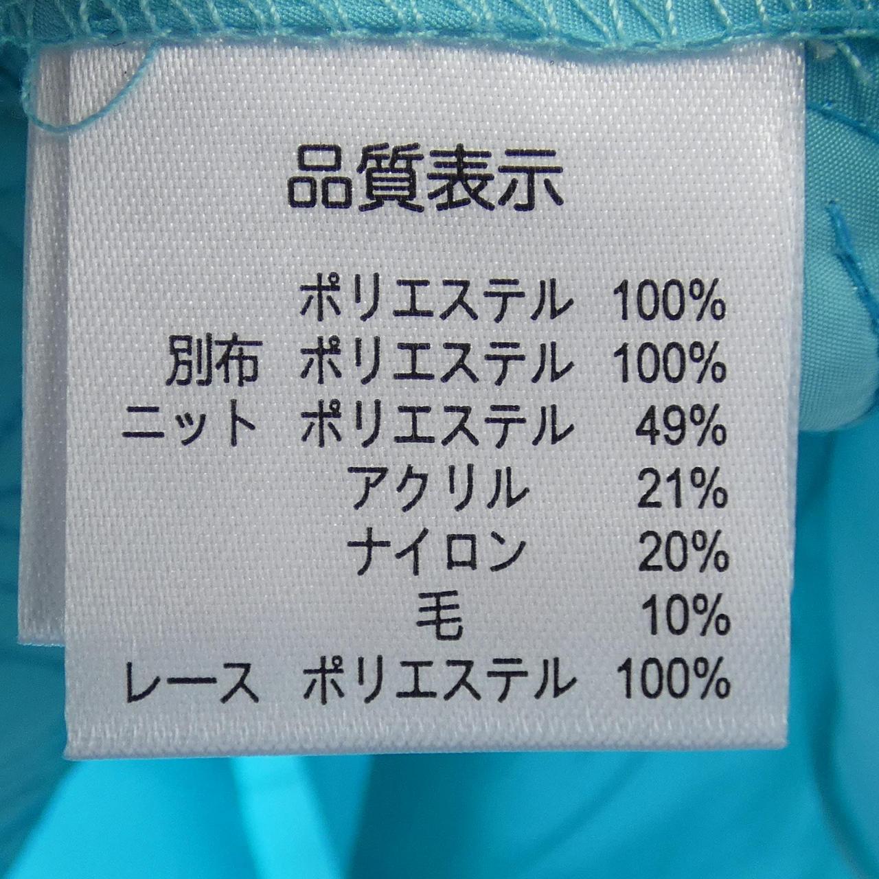 スーパービューティー ジャケット