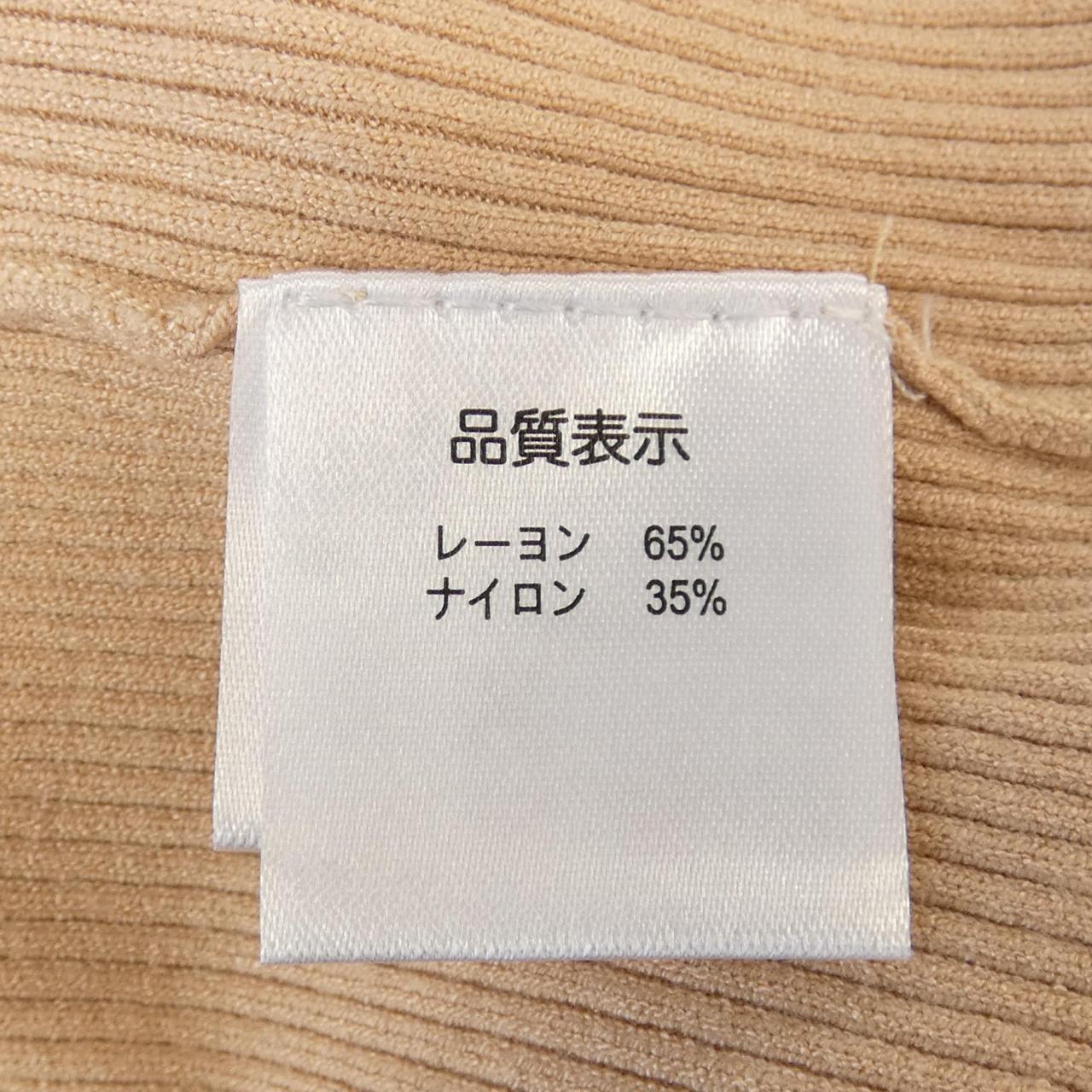 スーパービューティー カーディガン