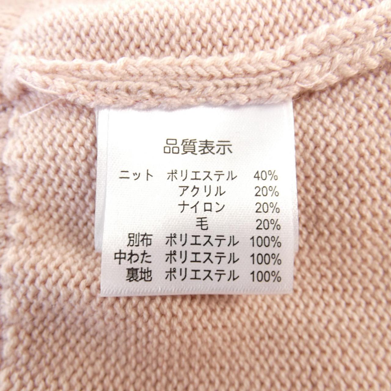 スーパービューティーブルゾン
