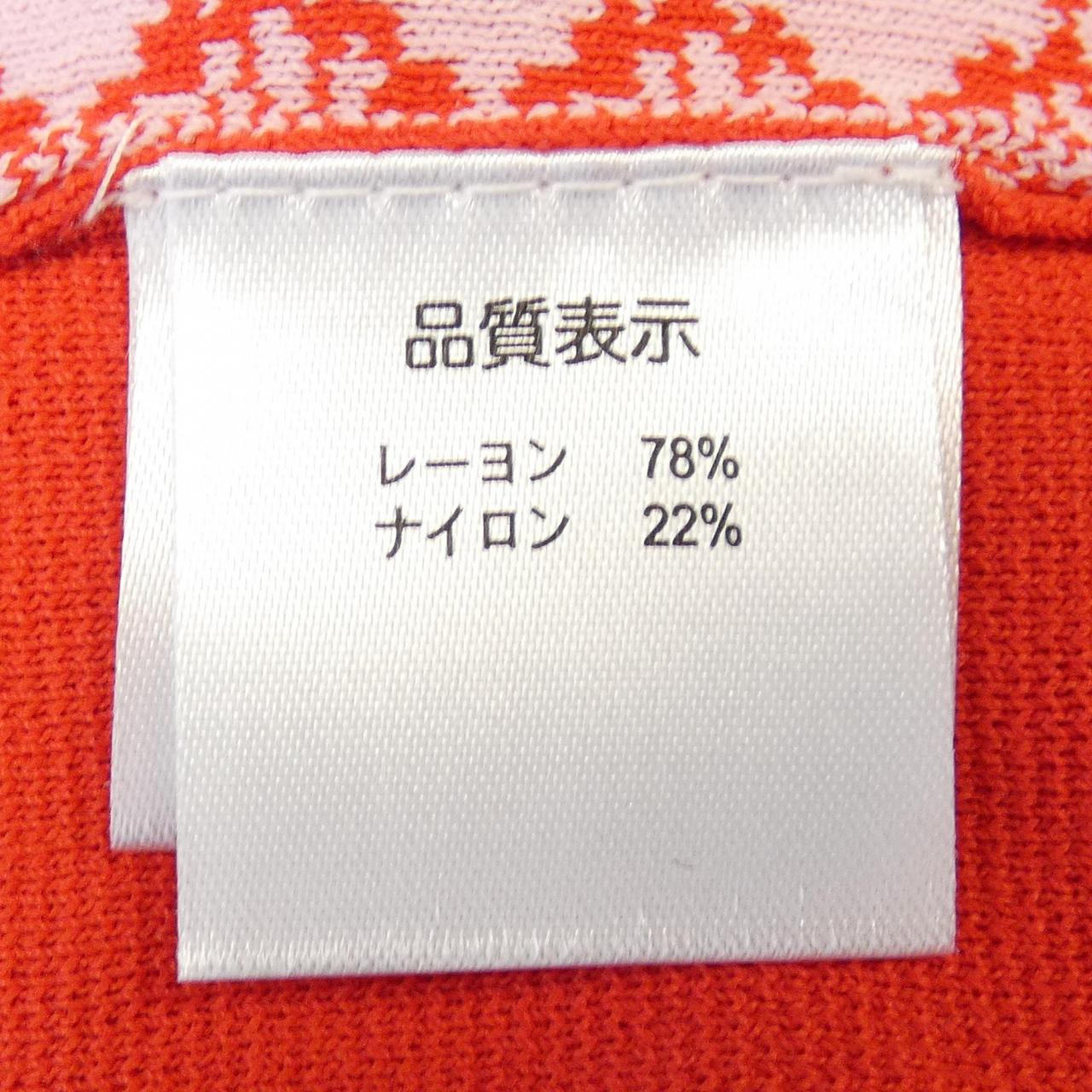 スーパービューティー カーディガン