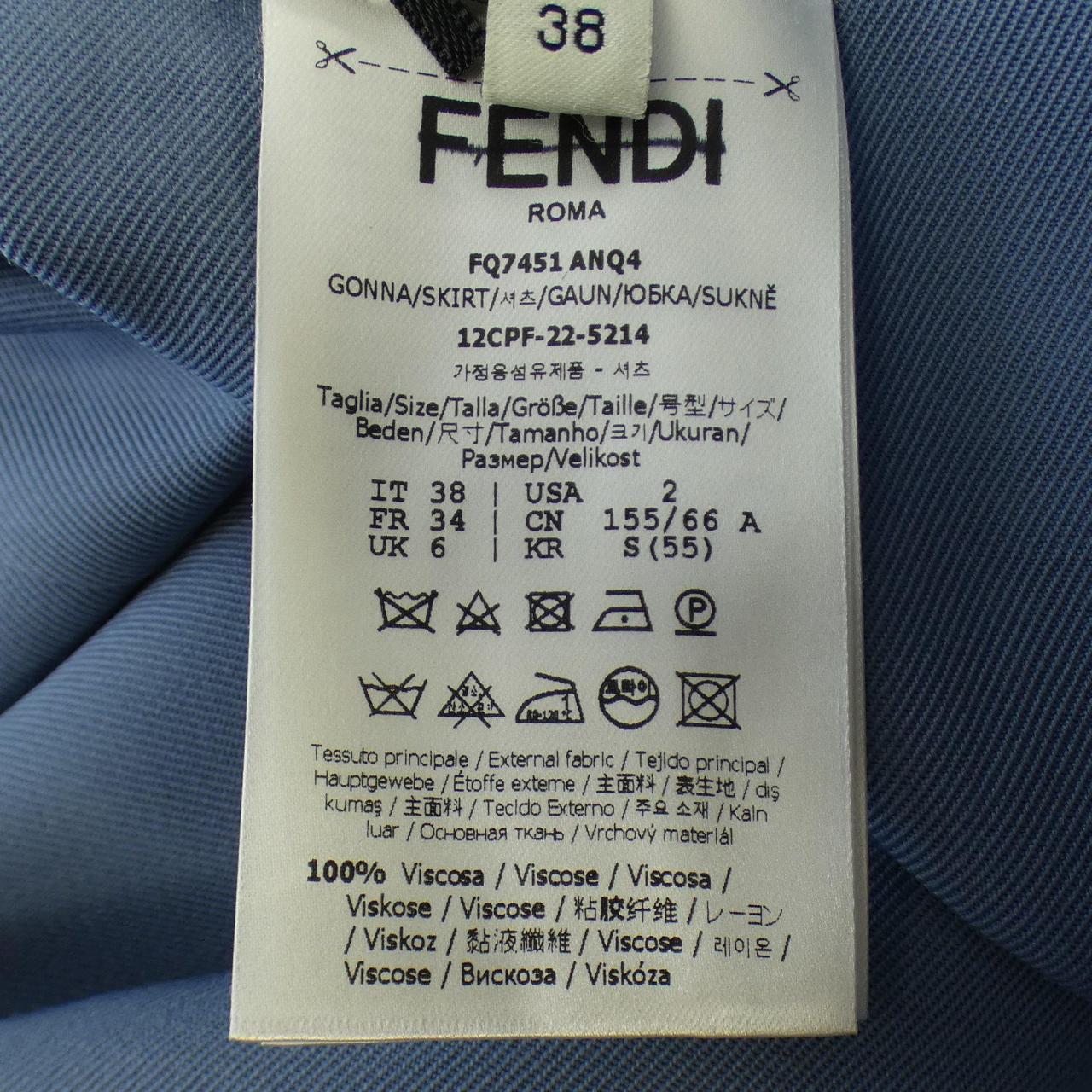 フェンディ FQ7451 ANQ4 スカート
