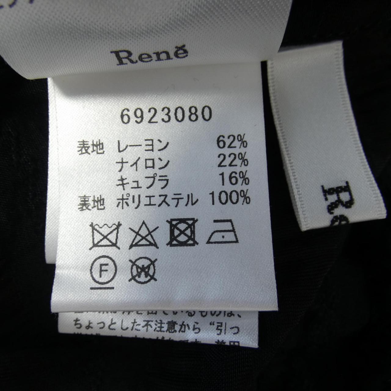 ルネ ジャケット