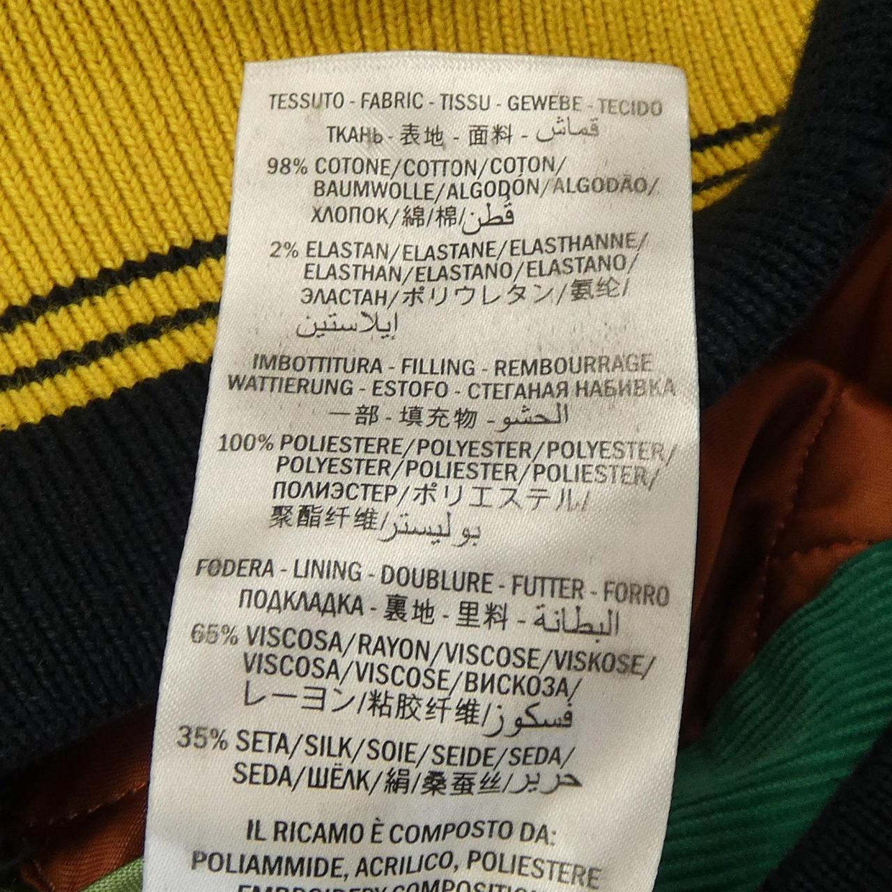 グッチ ジャケット