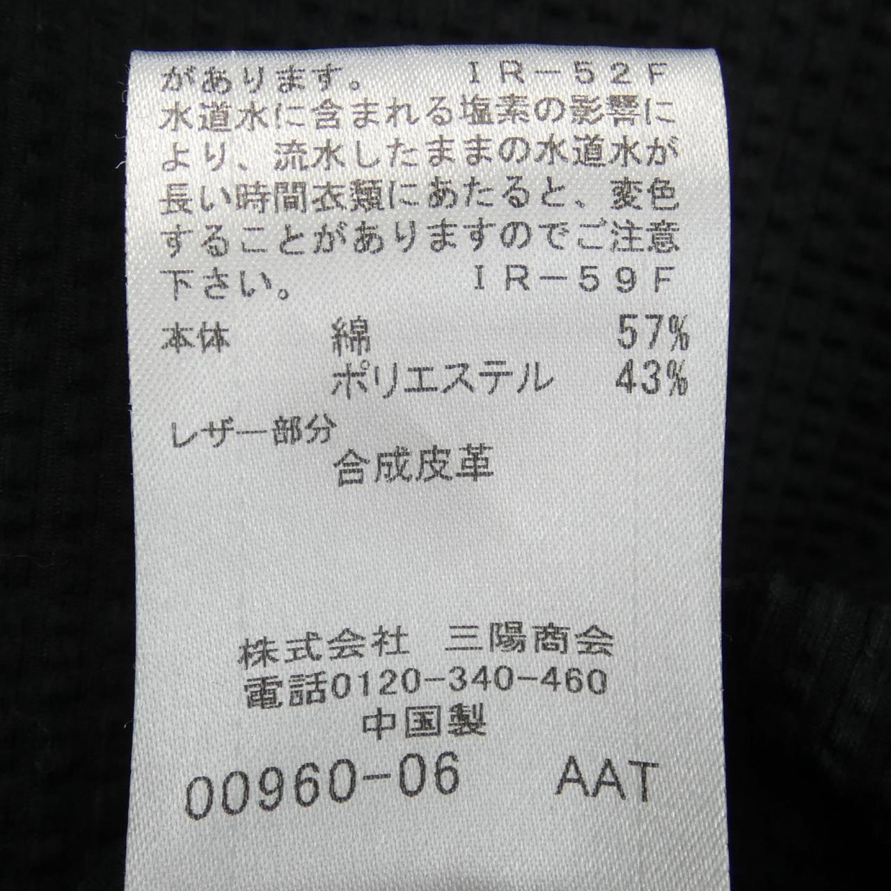 ブラックレーベルクレストブリッジ コットンTシャツ