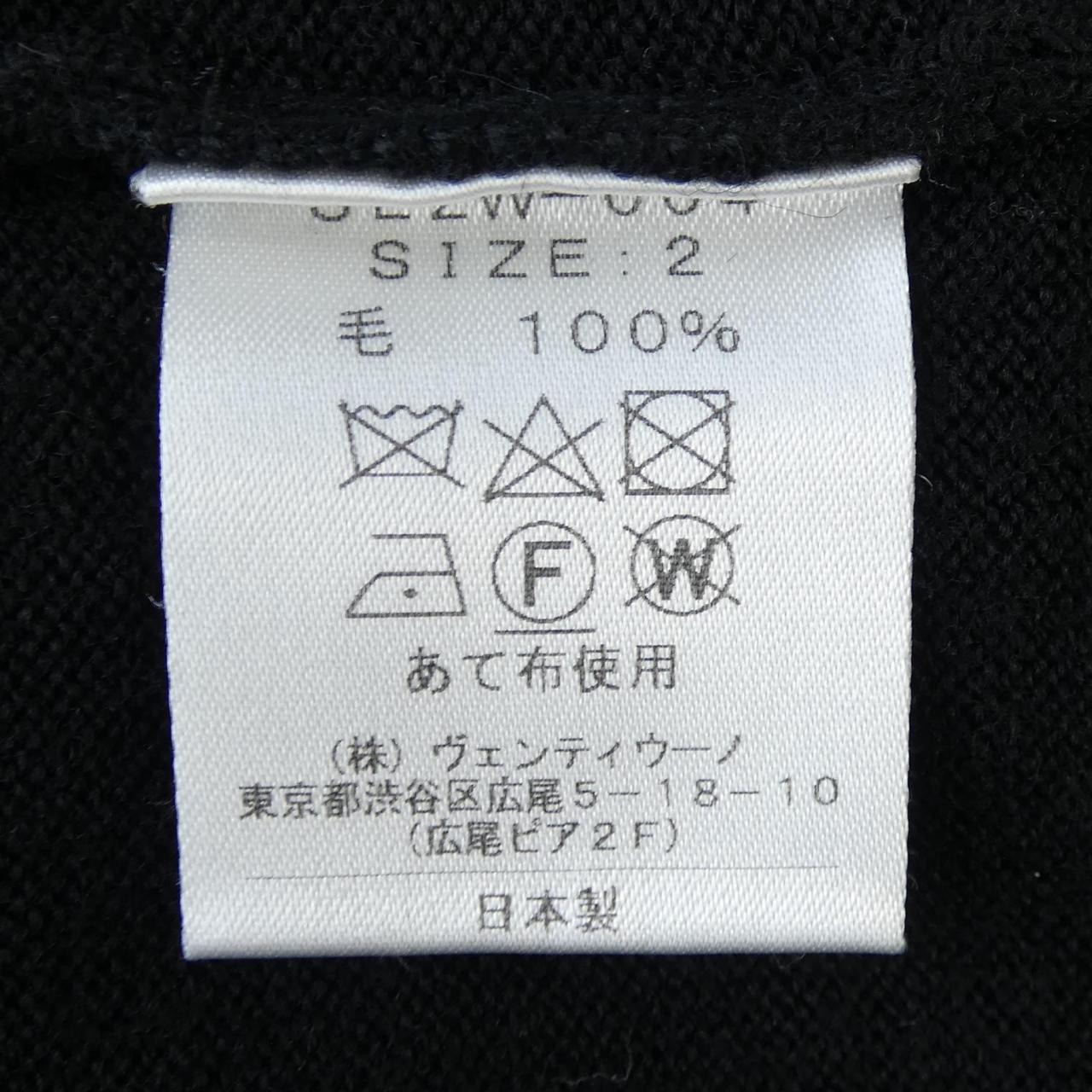 SLOANE カーディガン