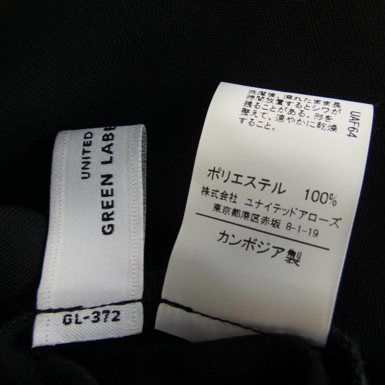 グリーンレーベルリラクシング トップス
