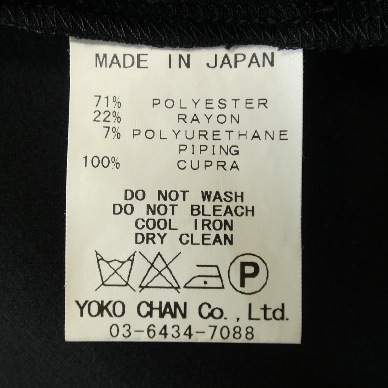 ヨーコチャン ワンピース