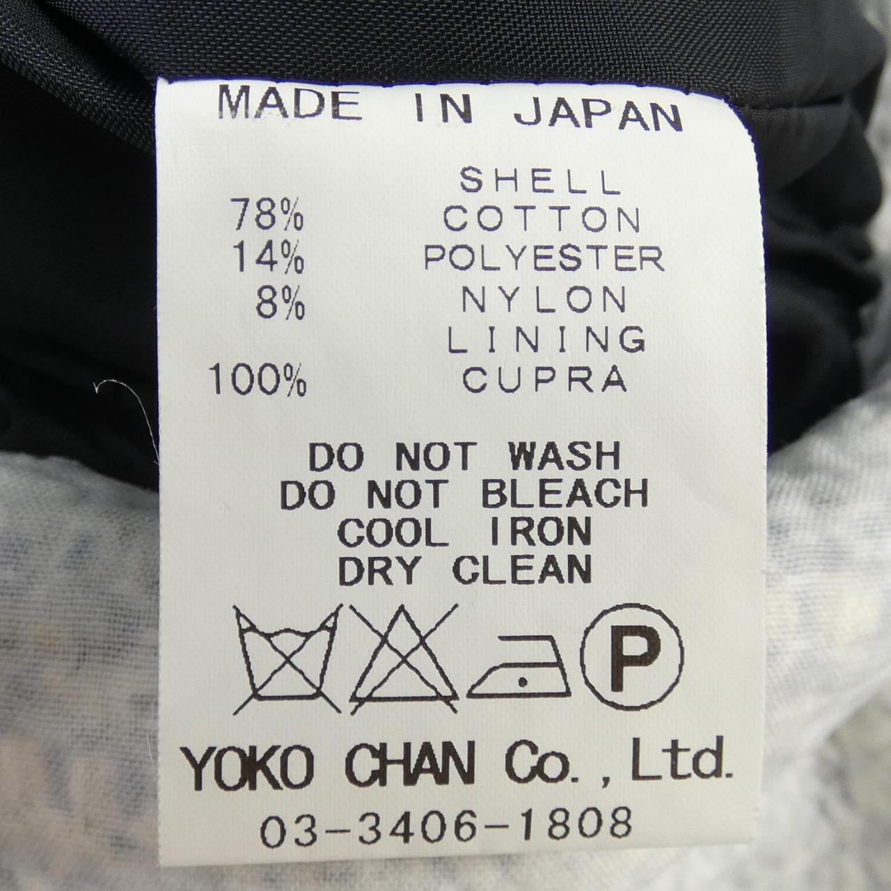 ヨーコチャン ワンピース