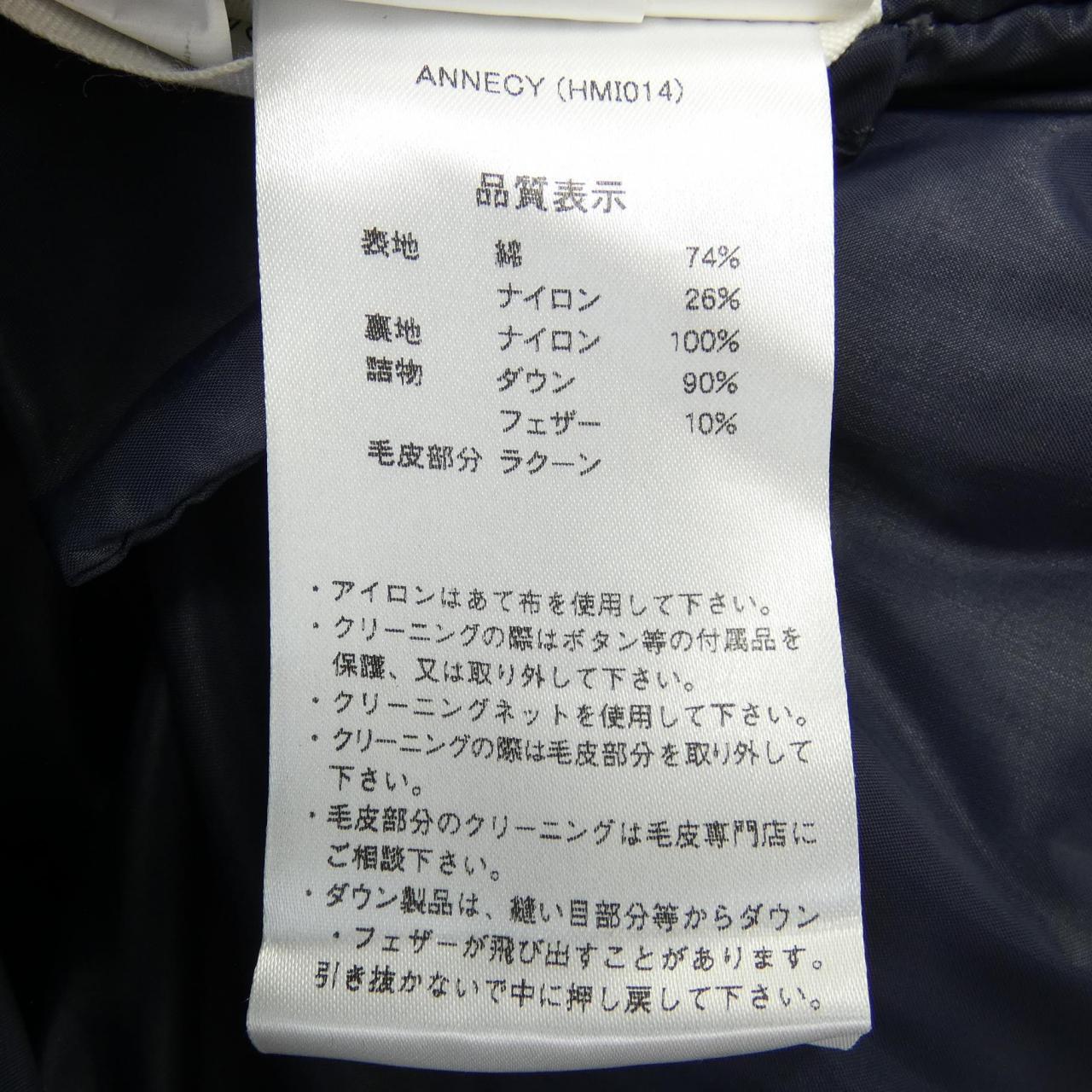 ピレネックス ダウンコート