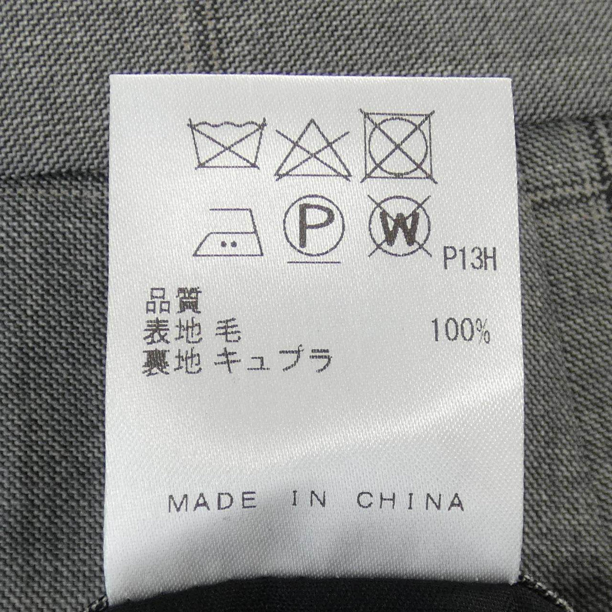 ゴタイリク スリーピーススーツ