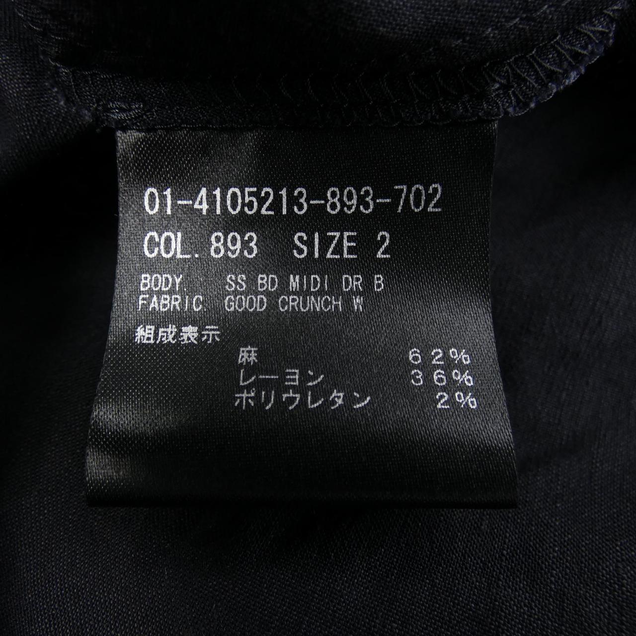 セオリー ワンピース