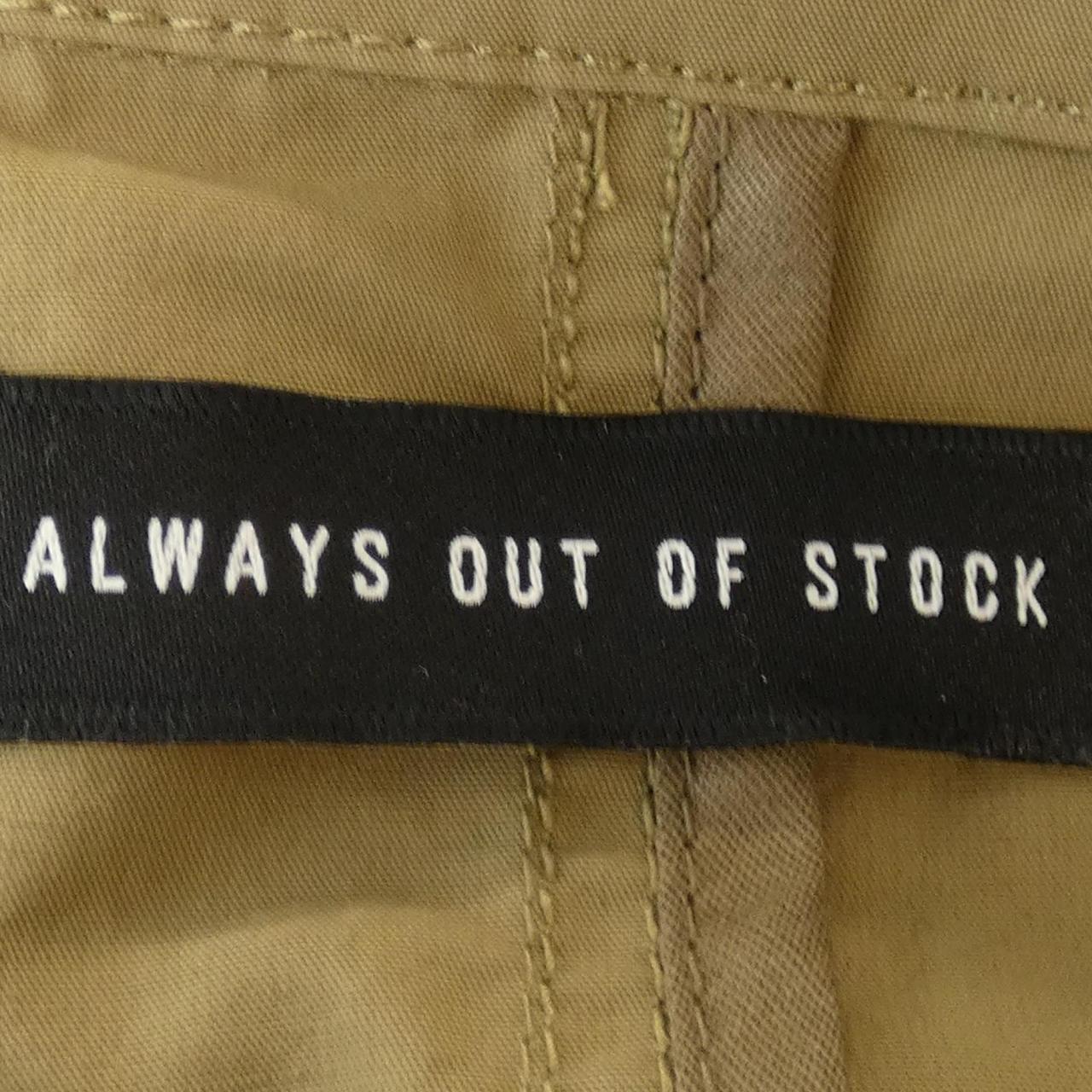 ALWAYS OUT OF STOCK ジャケット