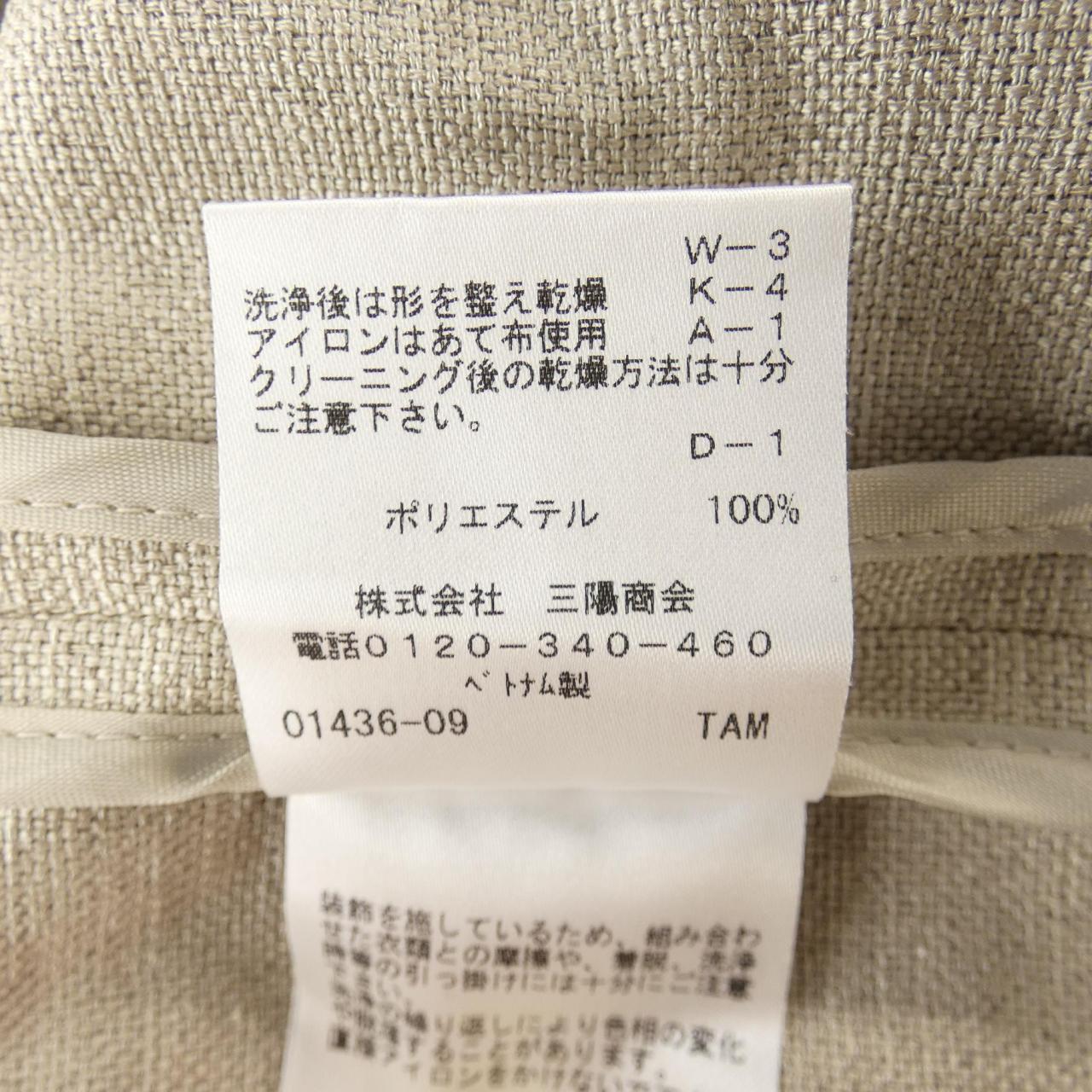 トゥービーシック トップス