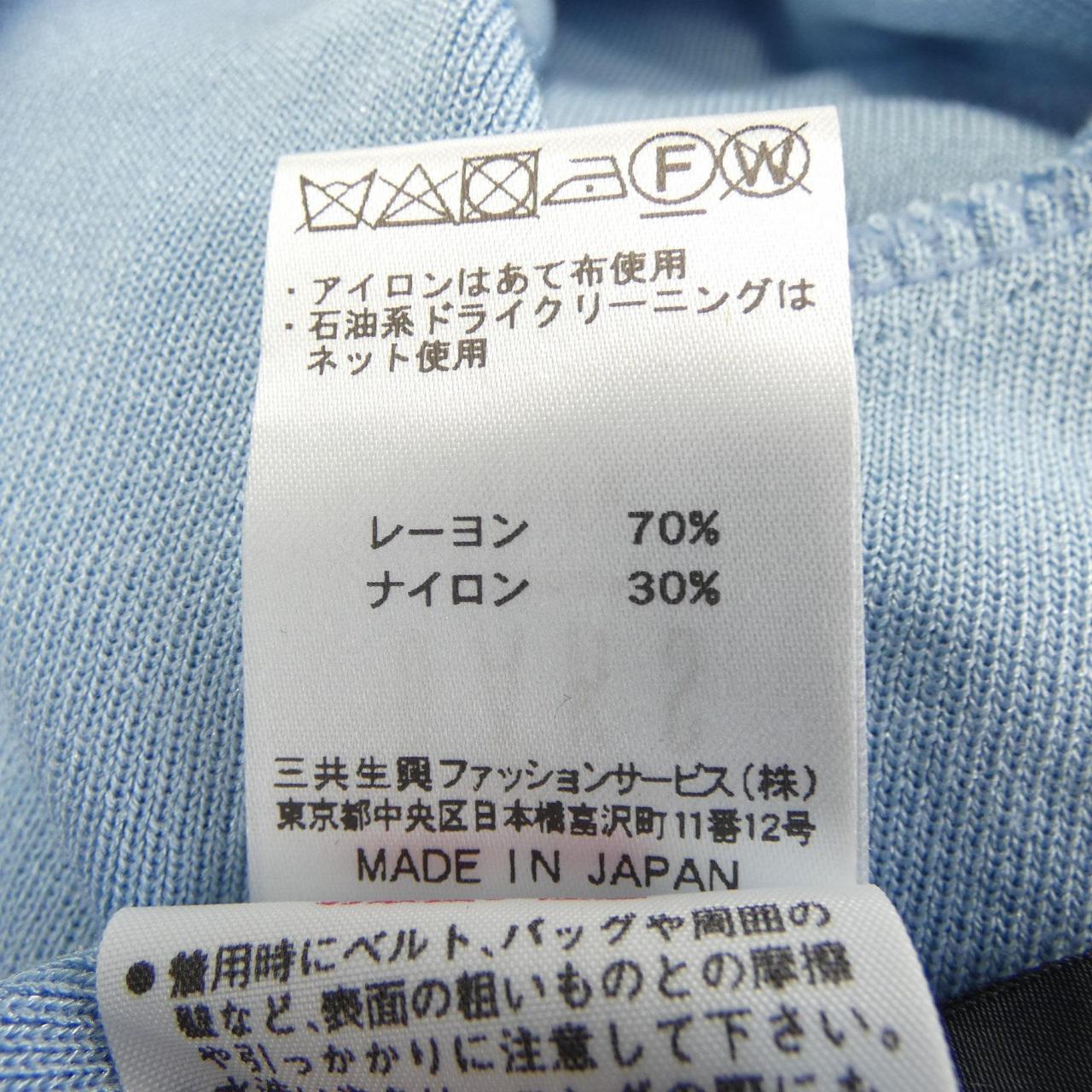ダックス ウールカーディガン