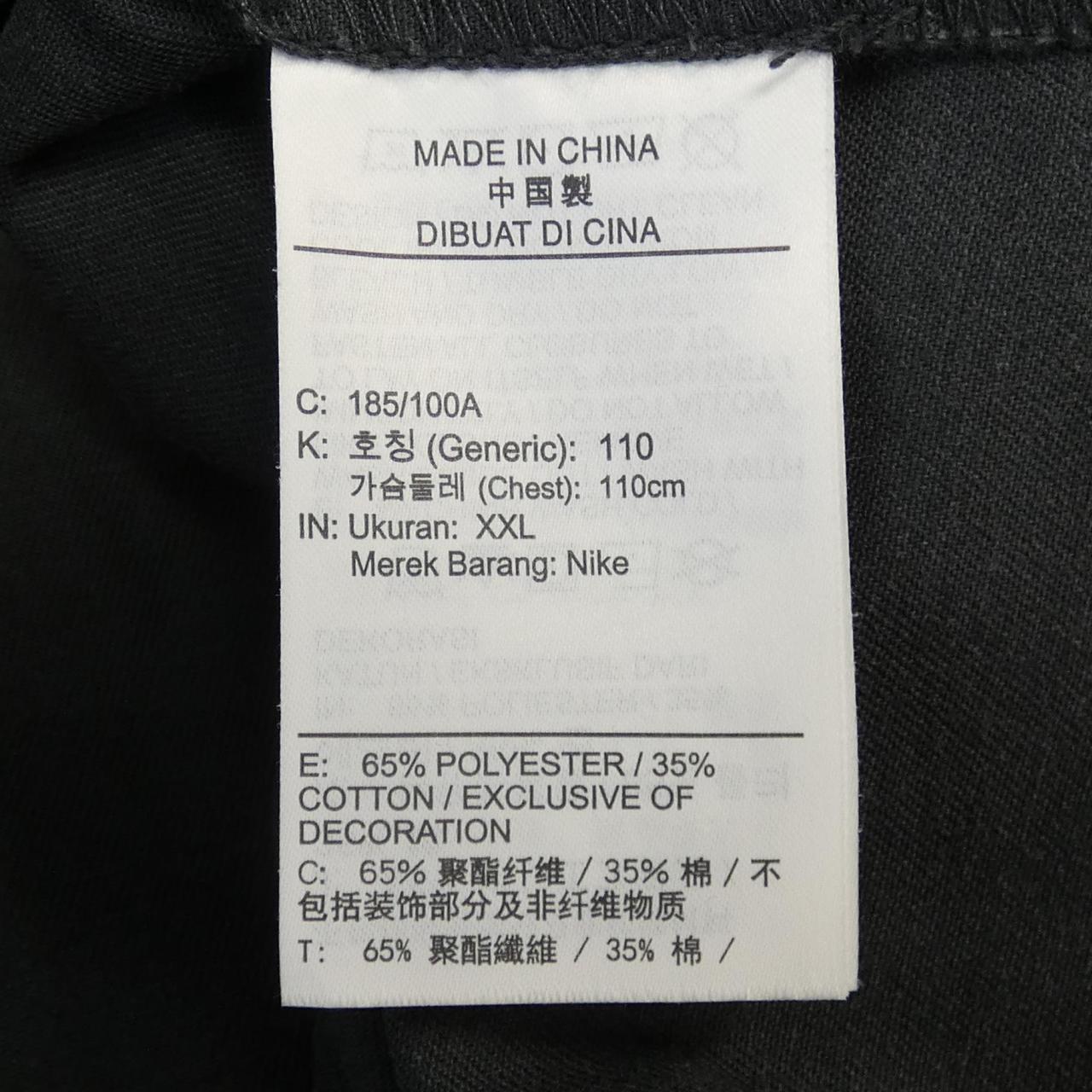 エアジョーダン コットンTシャツ