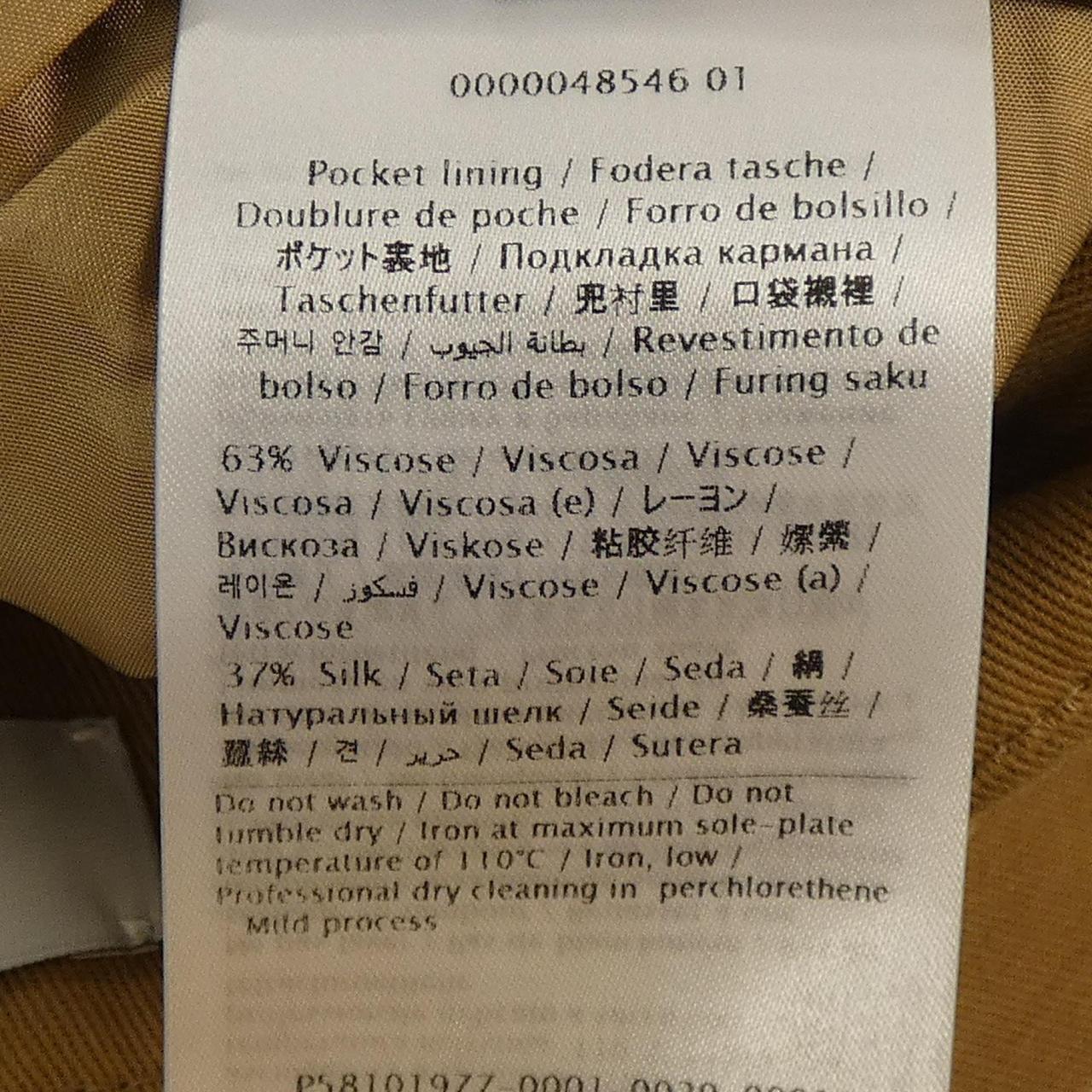 ヴァレンティノ ショーツ