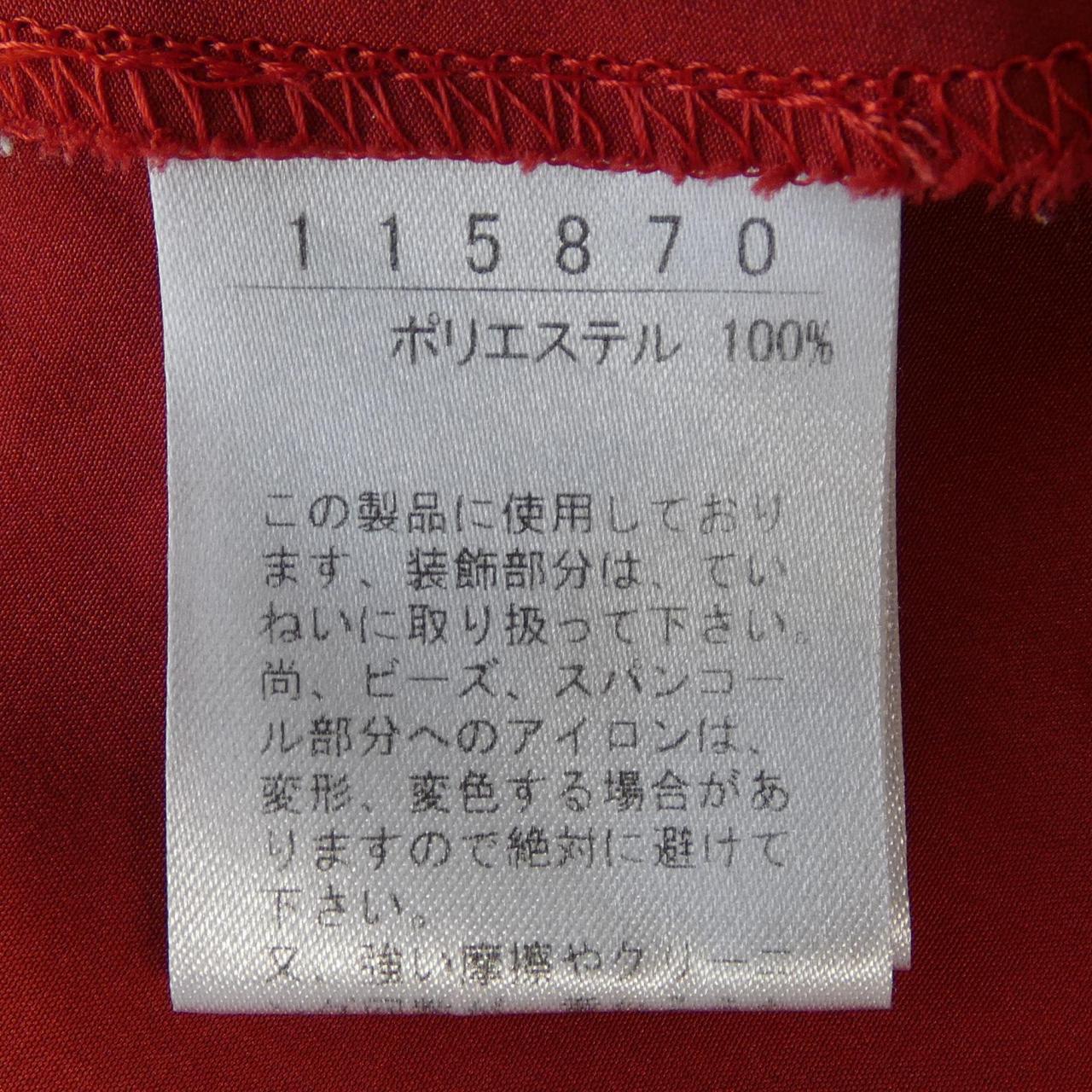 アルベロベロ ワンピース
