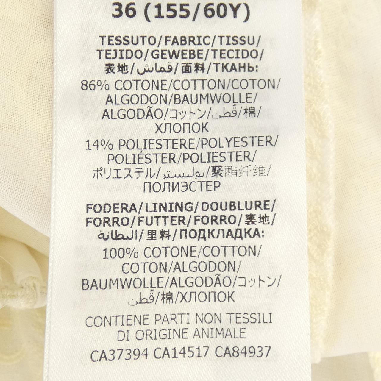 グッチ 627841 ZAERJ ショートパンツ