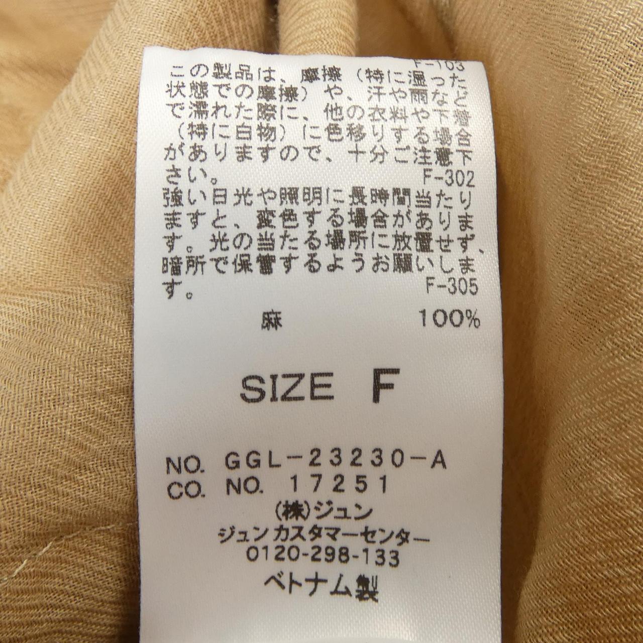 ロペ セットアップ