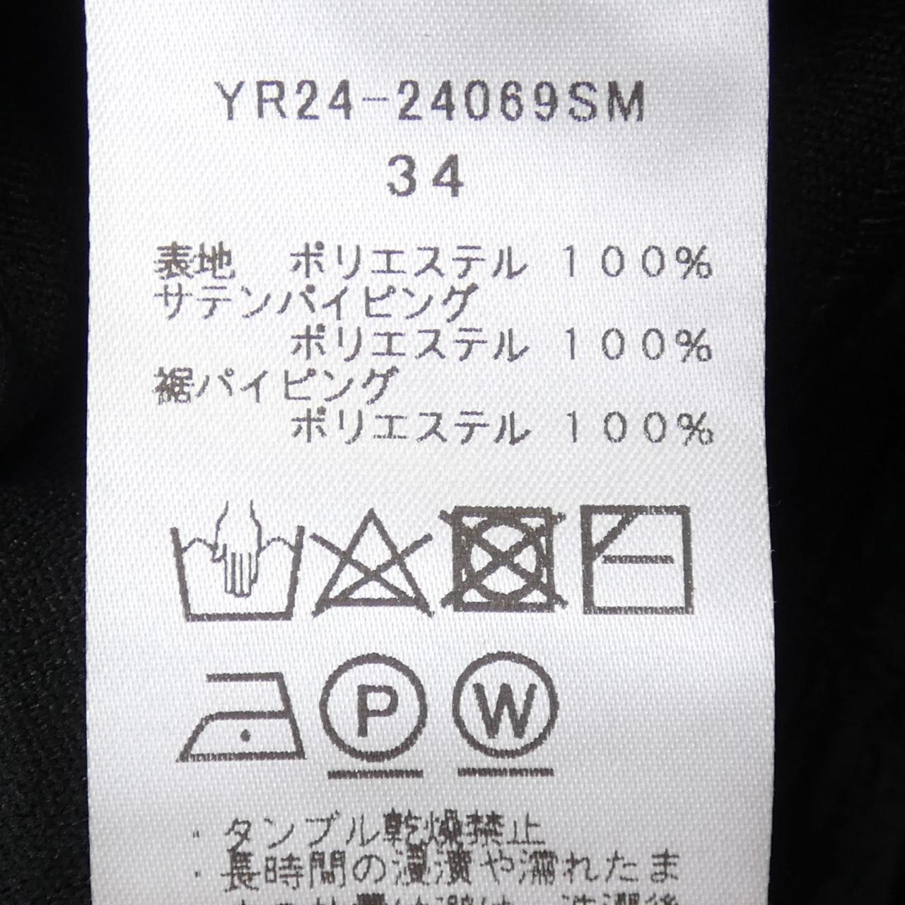 ヨリ ワンピース