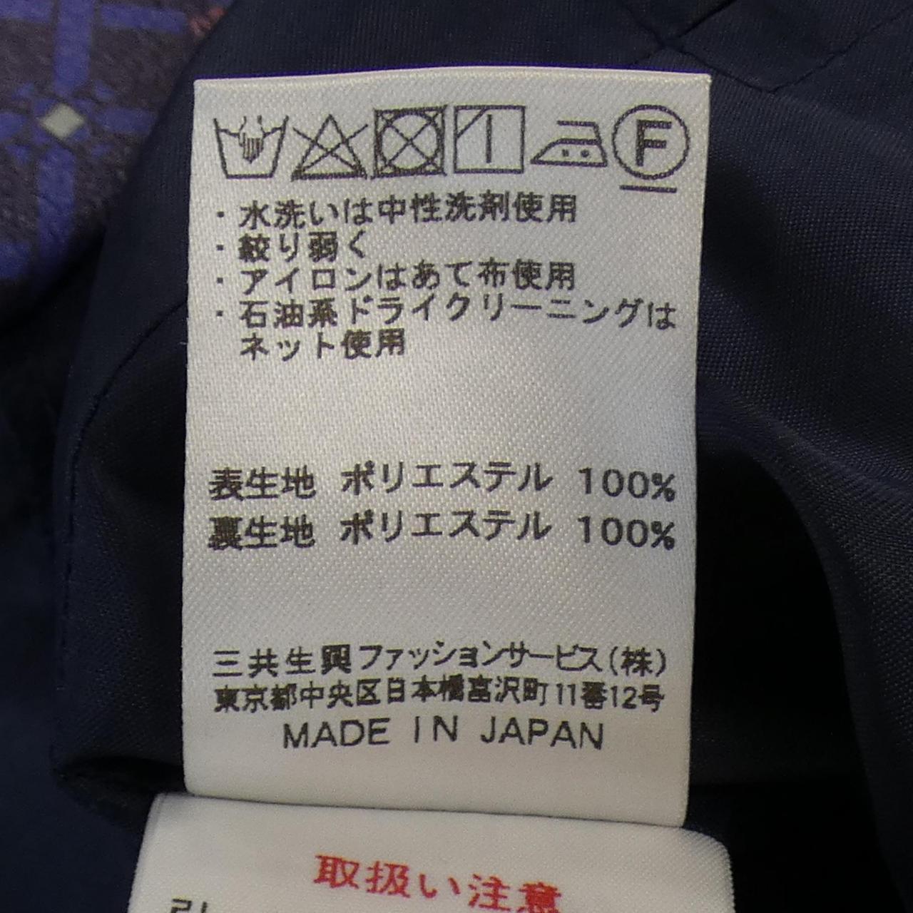 ダックス スカート
