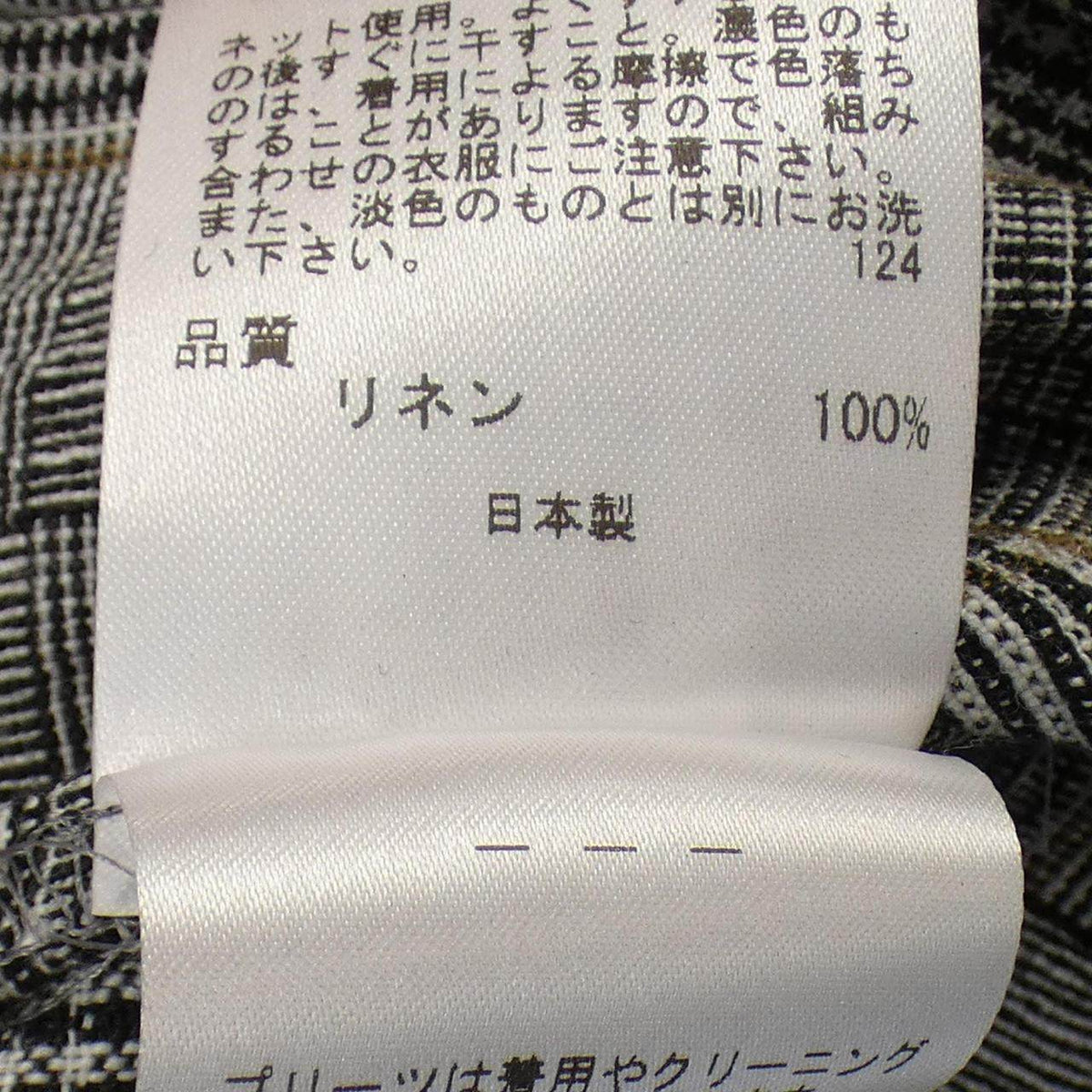 ジョセフオム ジャケット