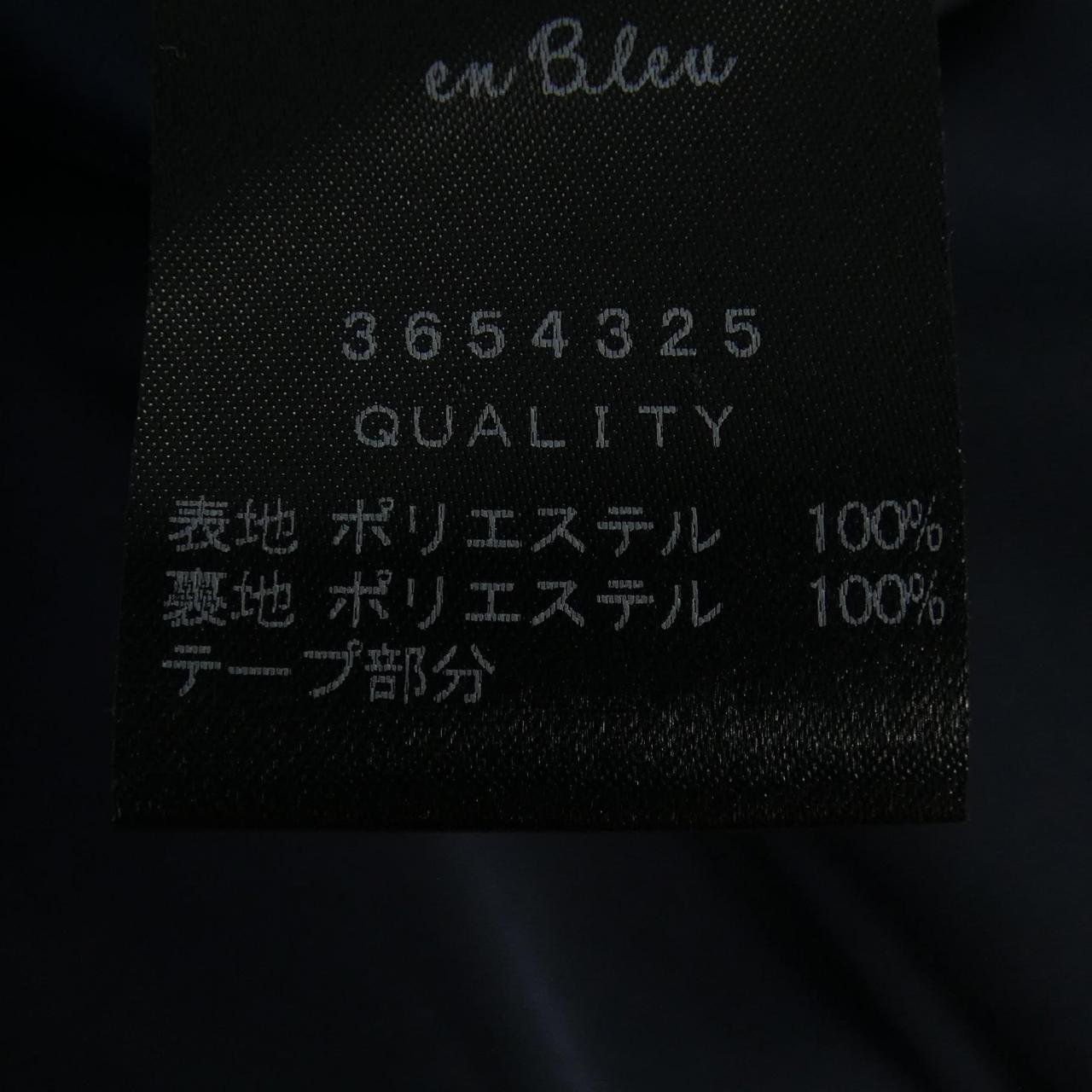 ランバン ワンピース