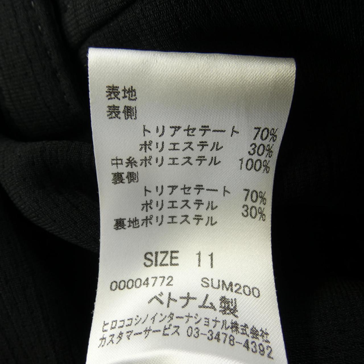 ヒロコビス ワンピース