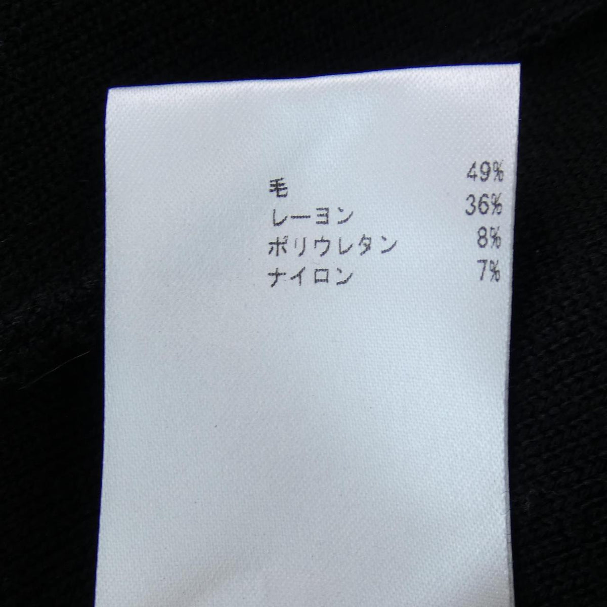 ジルサンダー ウールジャケット