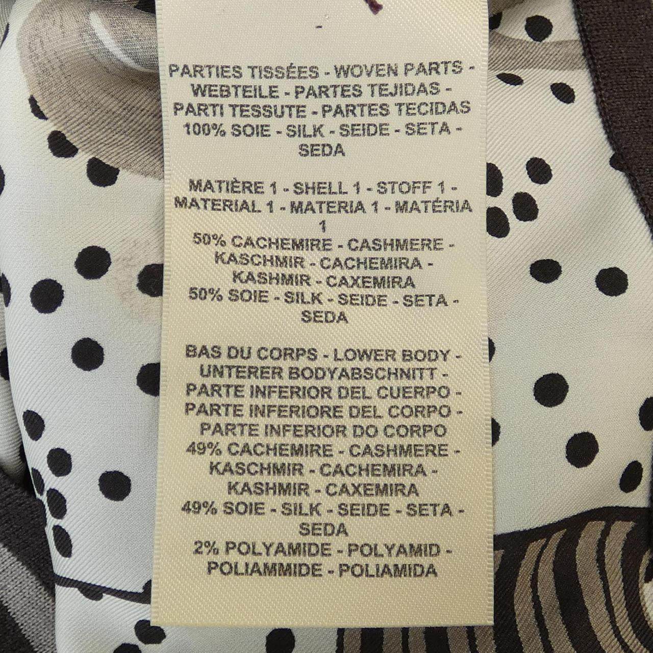 エルメス ツイルレーヌ カシミヤ混 ワンピース