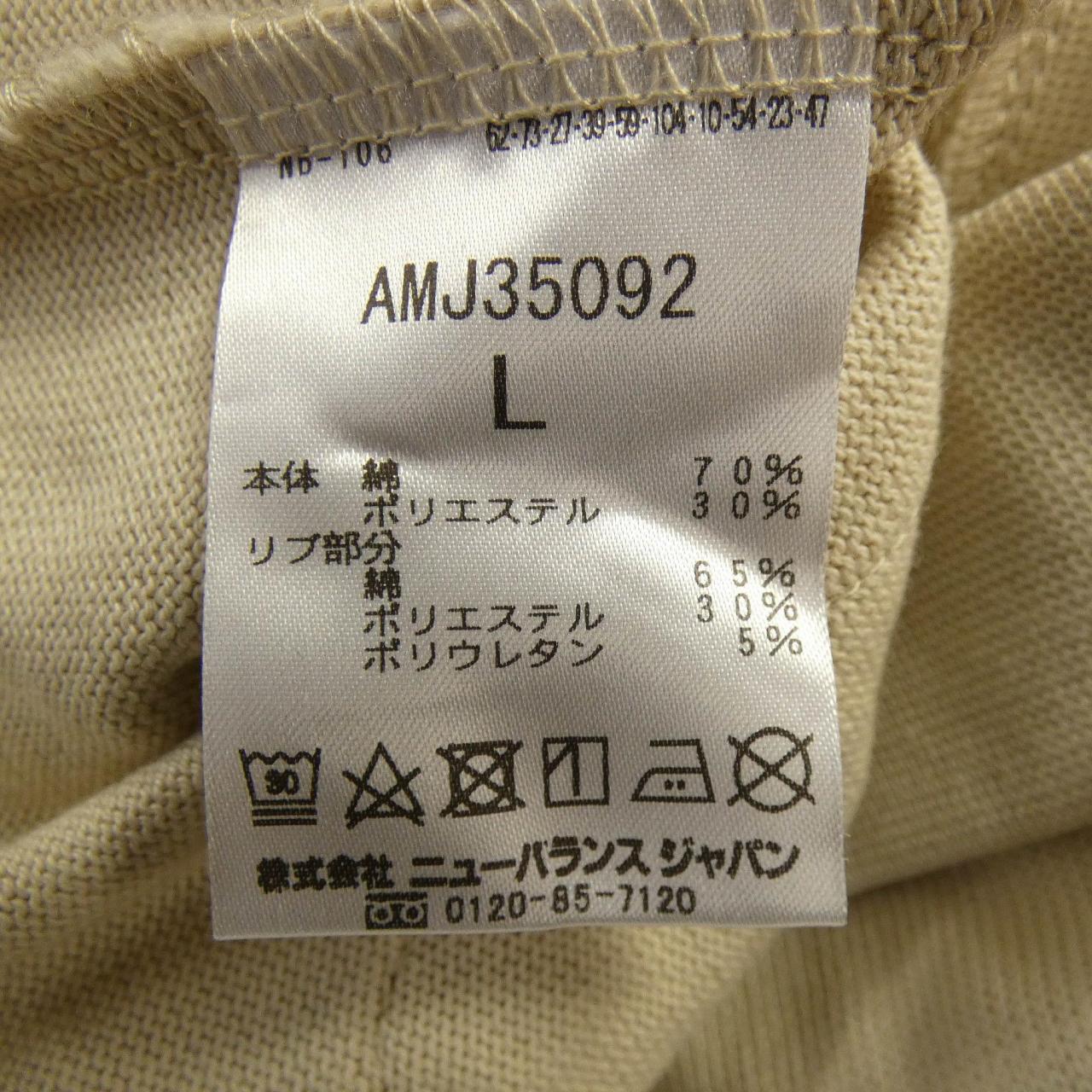 ニューバランスカーディガン