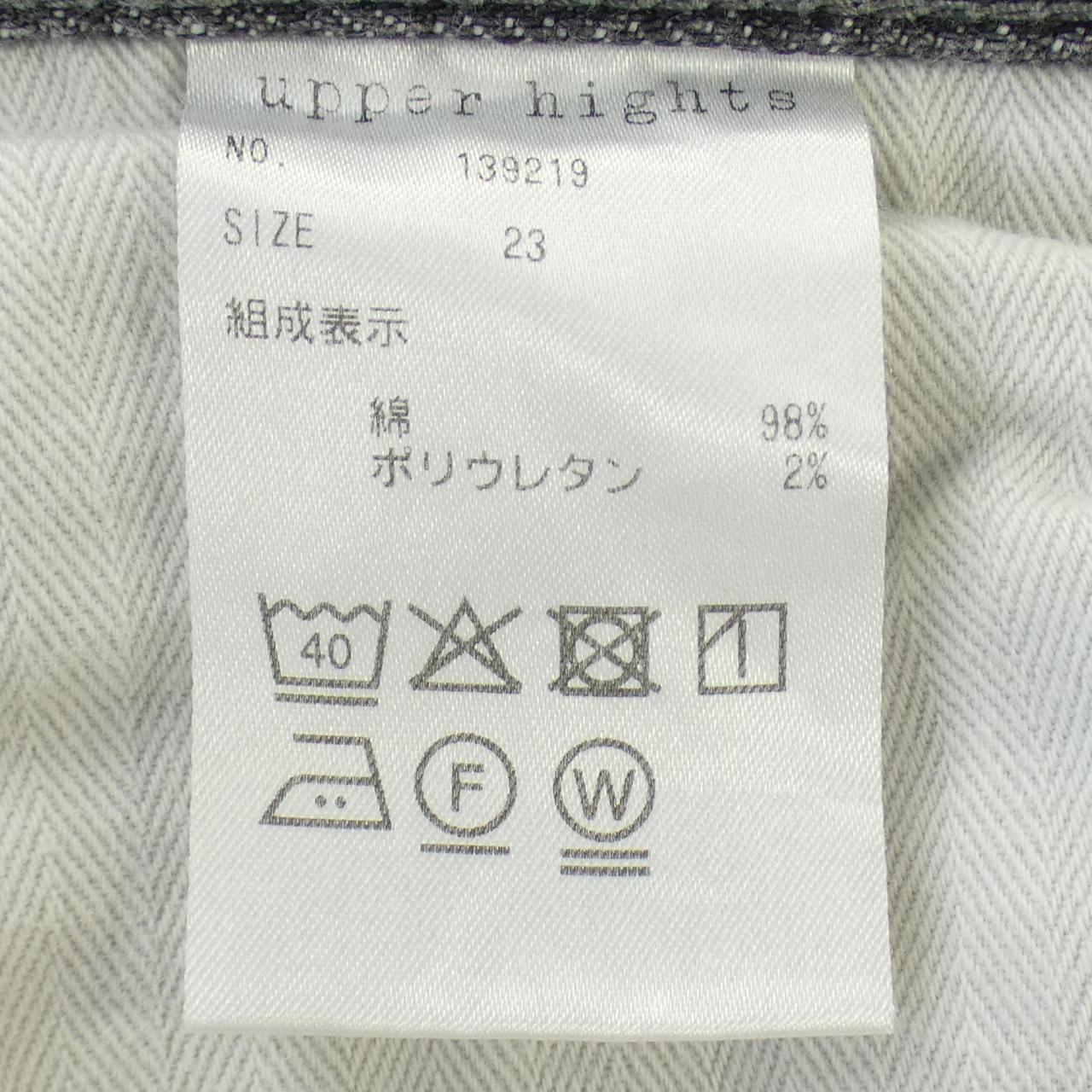 アッパーハイツ パンツ