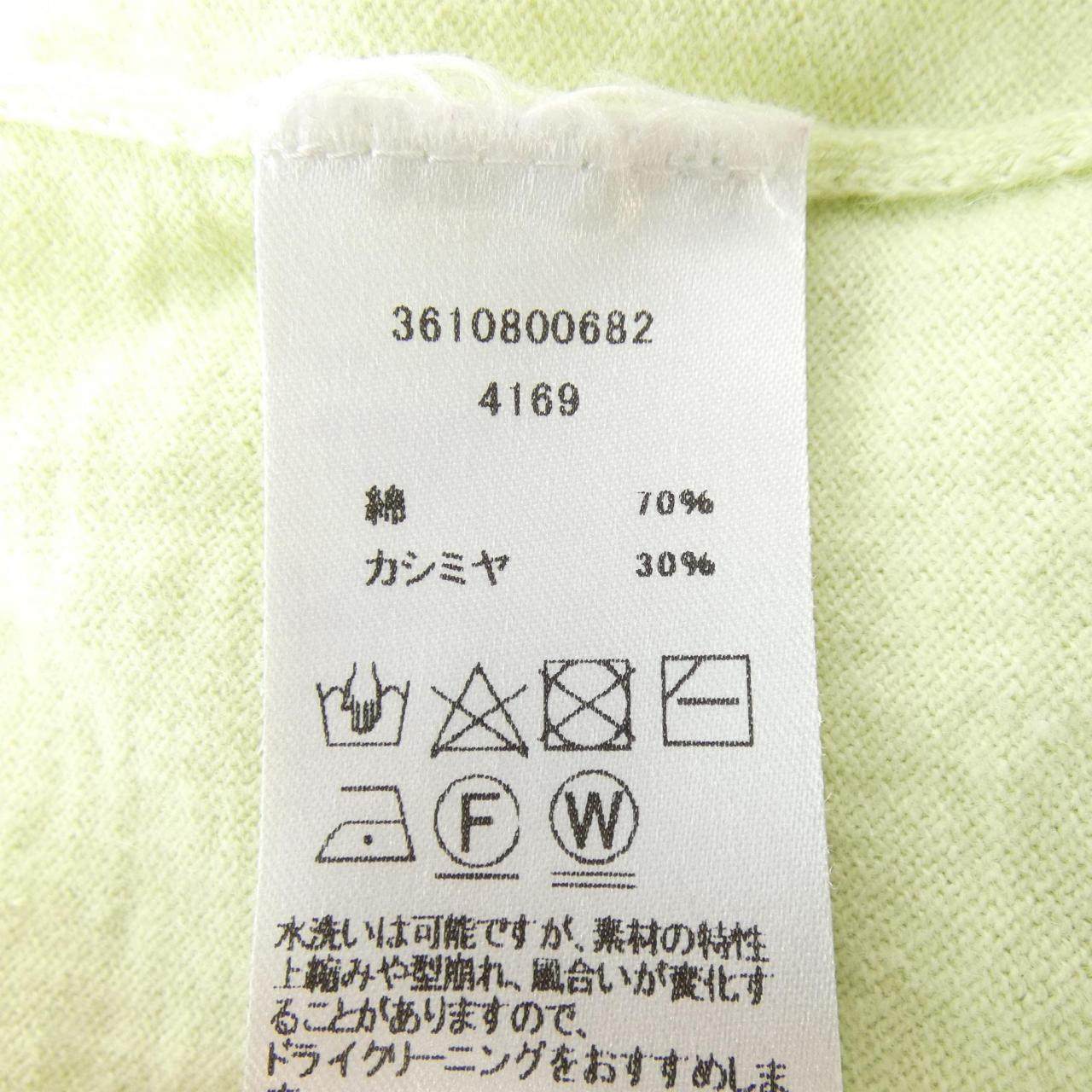 エクストリームカシミヤ カシミヤ混ニット