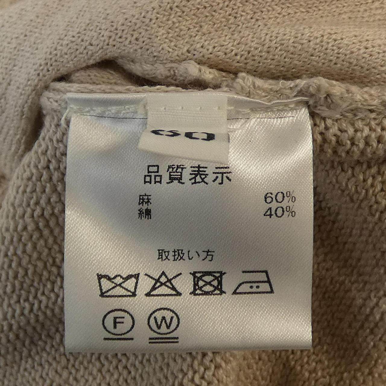 クルチアーニ ウールジャケット