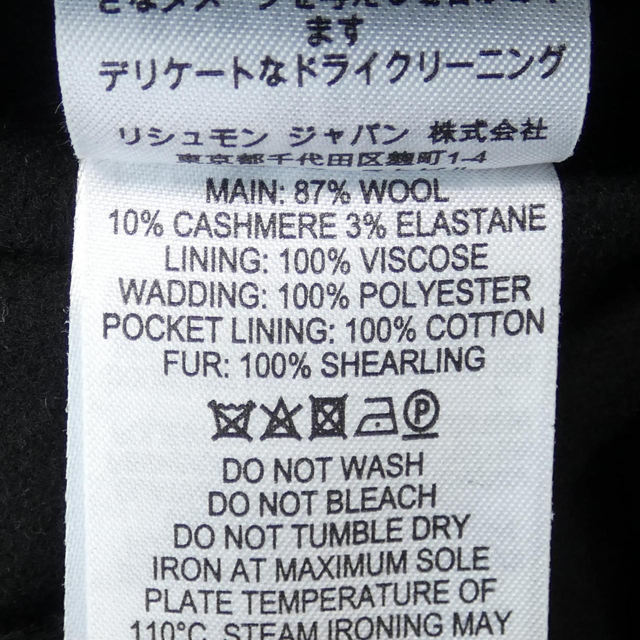 ダンヒル カシミヤ ブレンド ピーコート