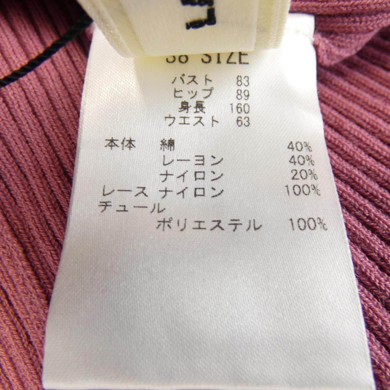 レッセパッセ ニットトップス