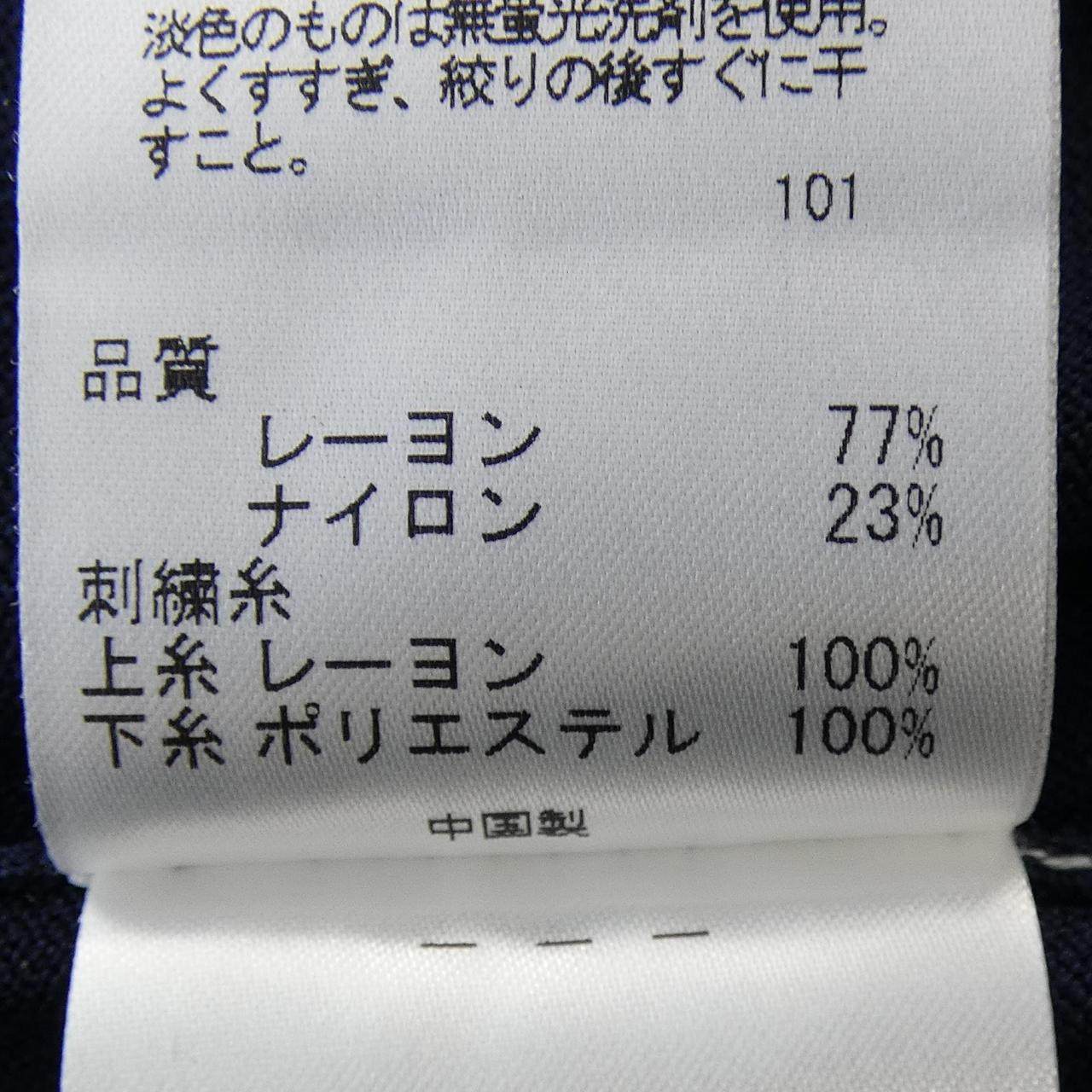 トッカ カーディガン
