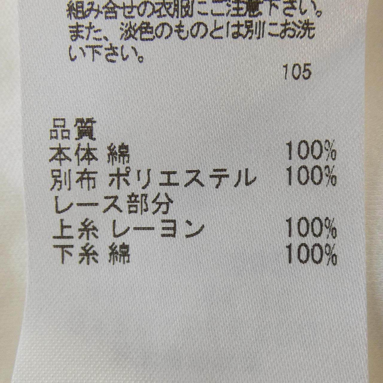 トッカ トップス