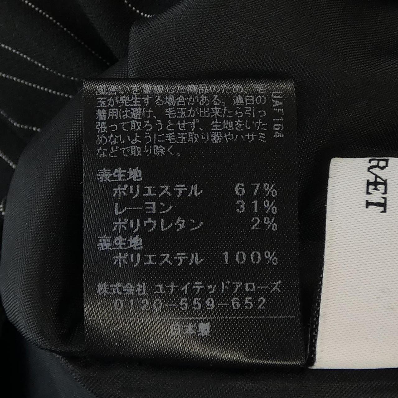 アストラット スカート