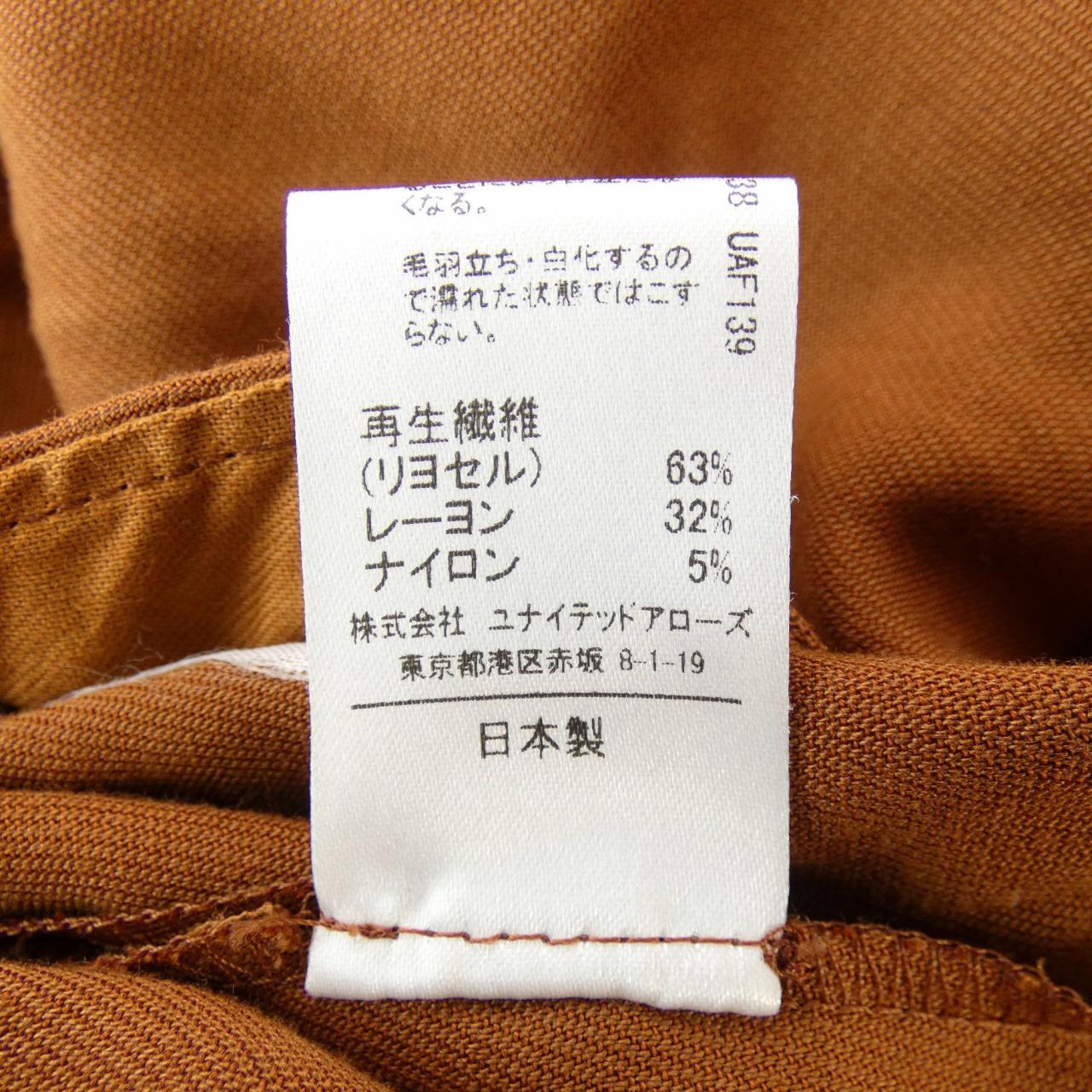 アストラット オールインワン