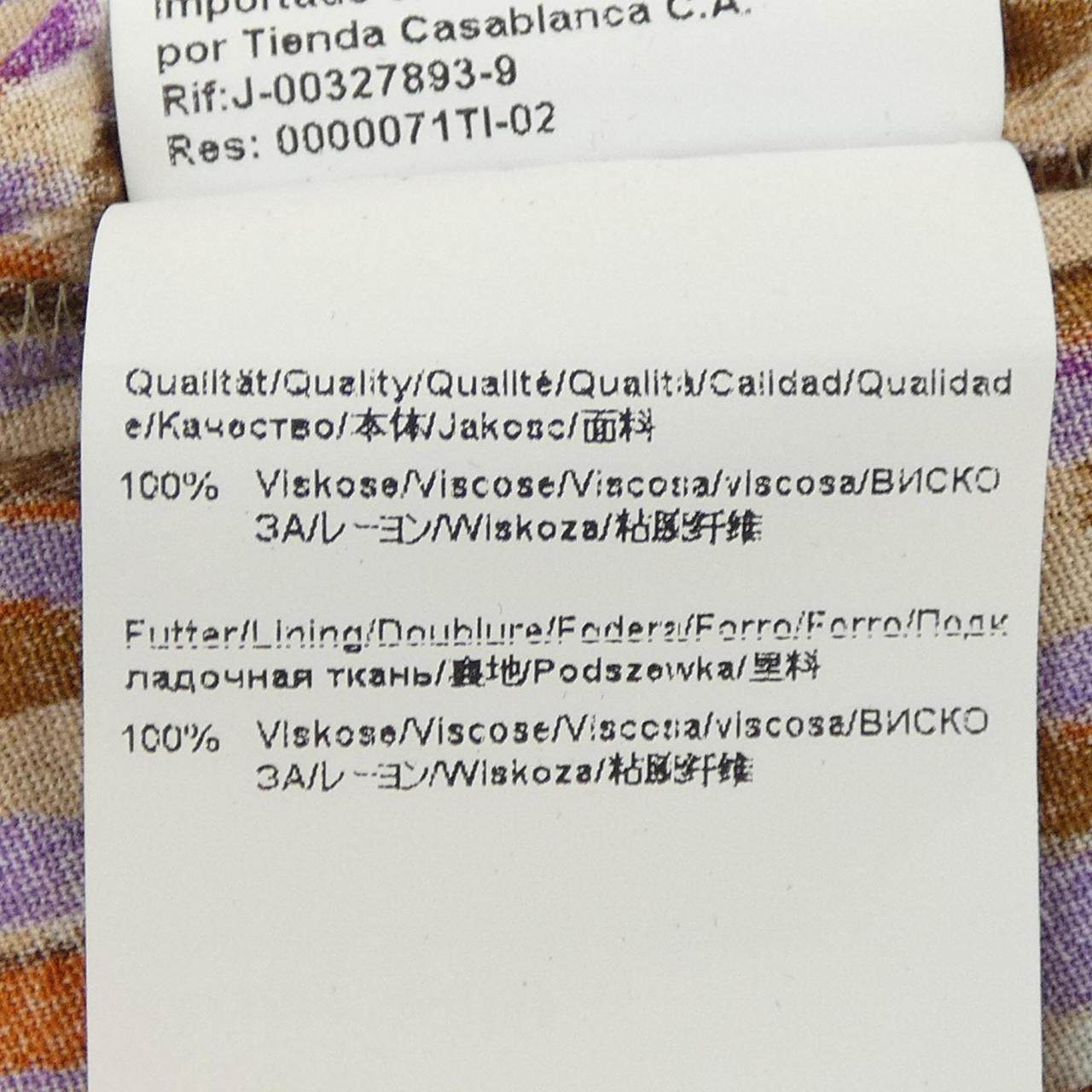 ボス ワンピース